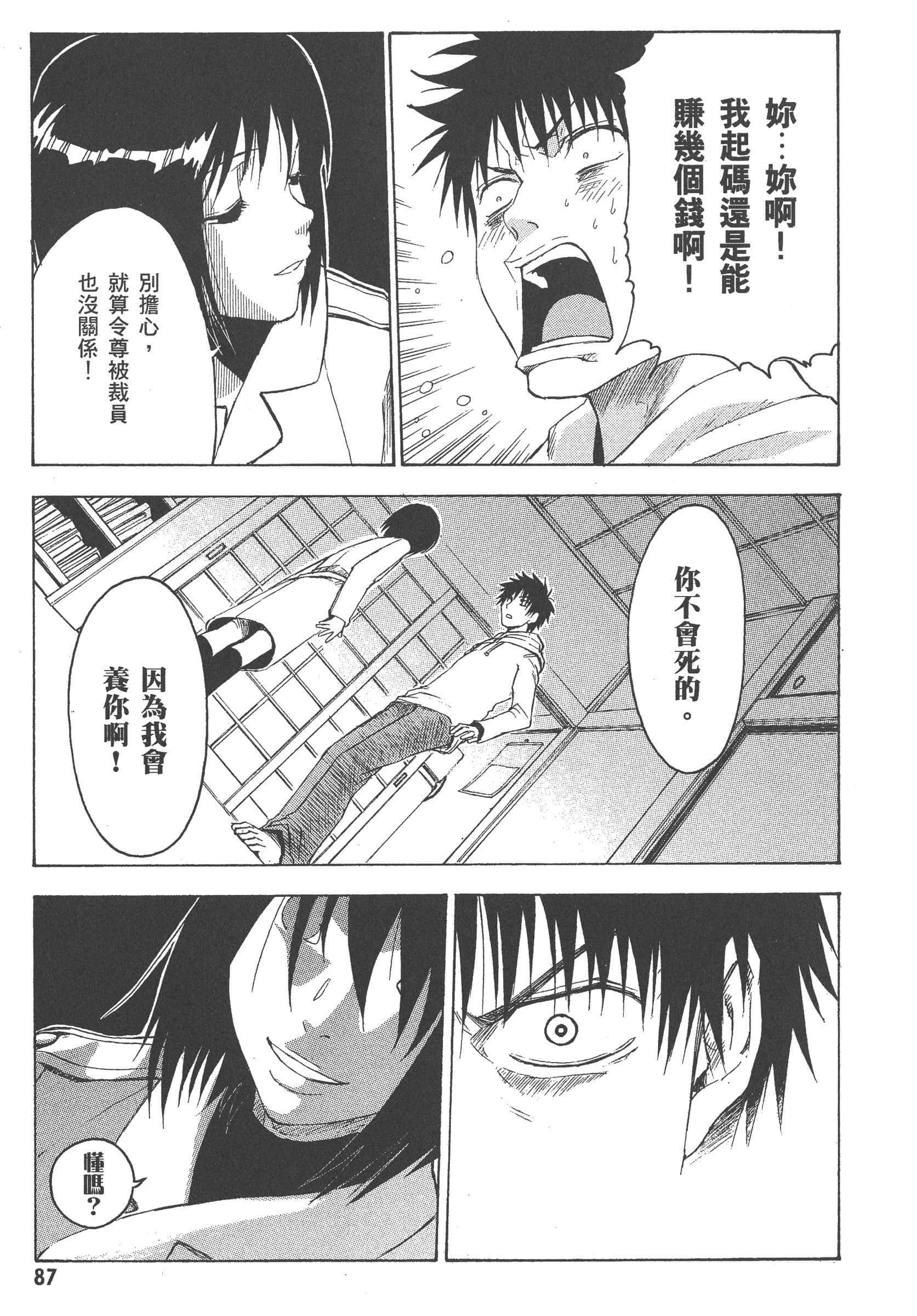 第 93 页