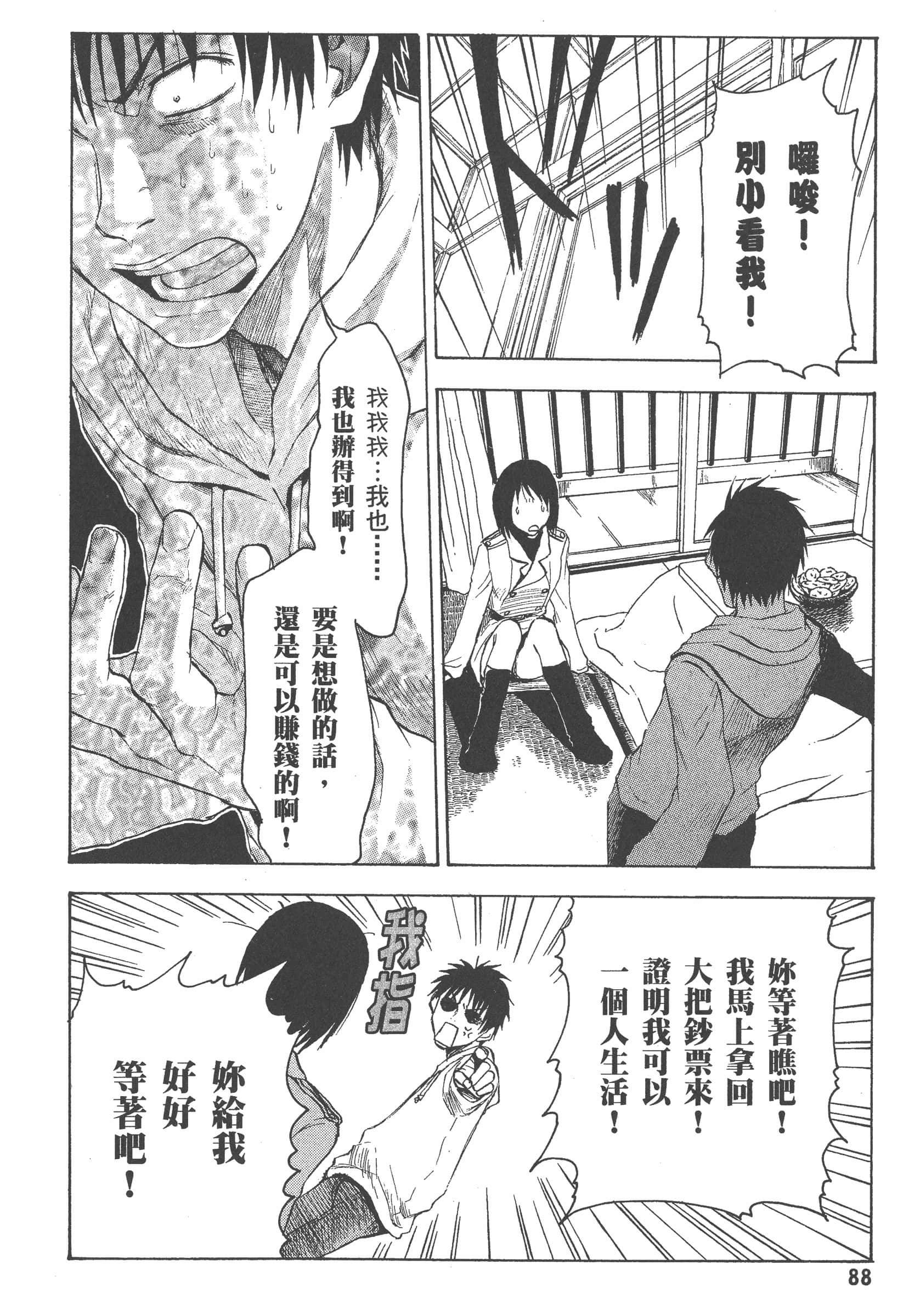 第 94 页