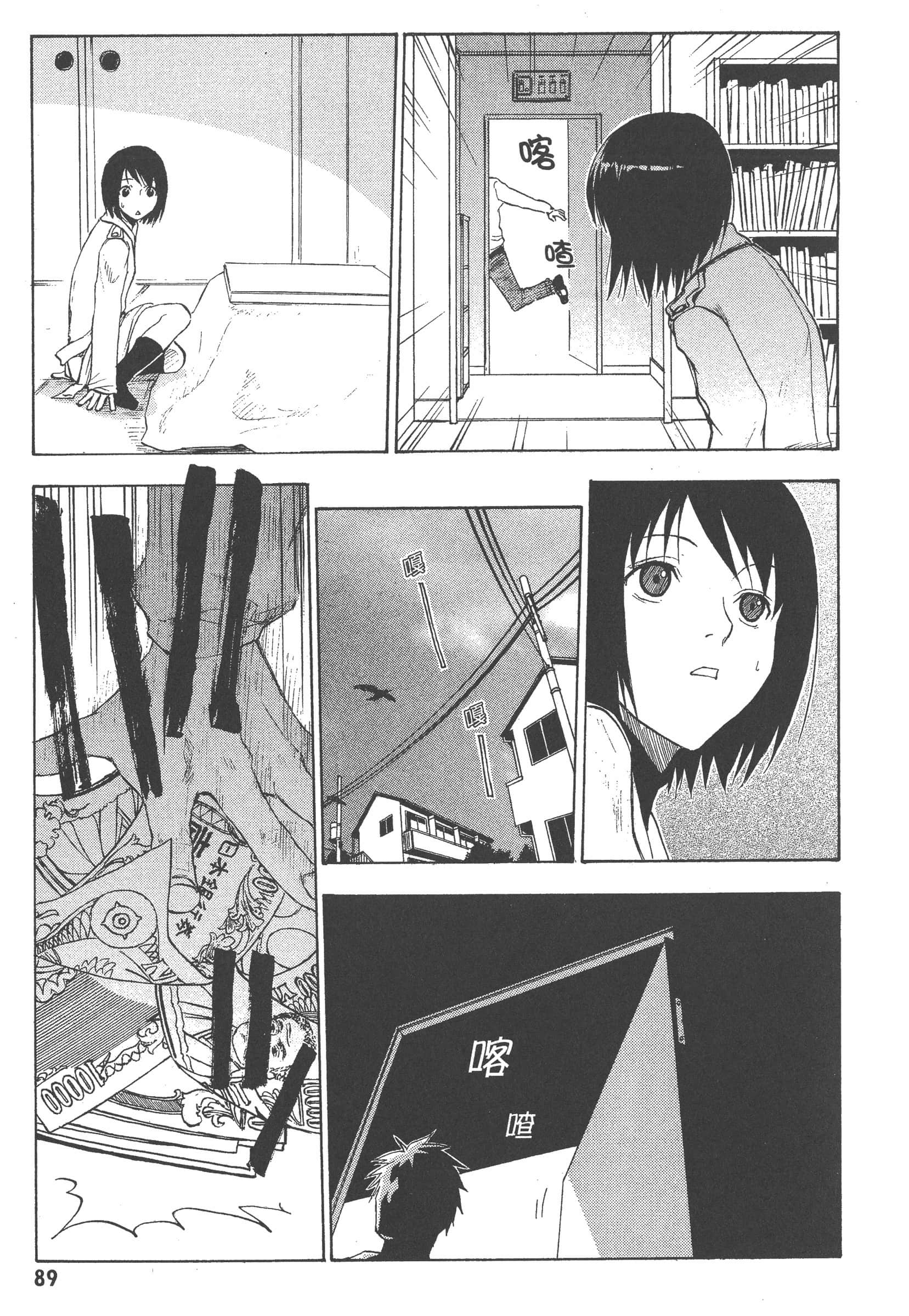 第 95 页