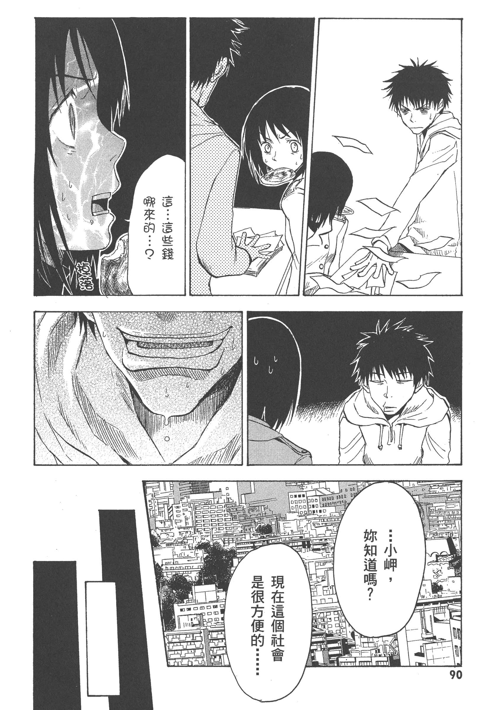 第 96 页