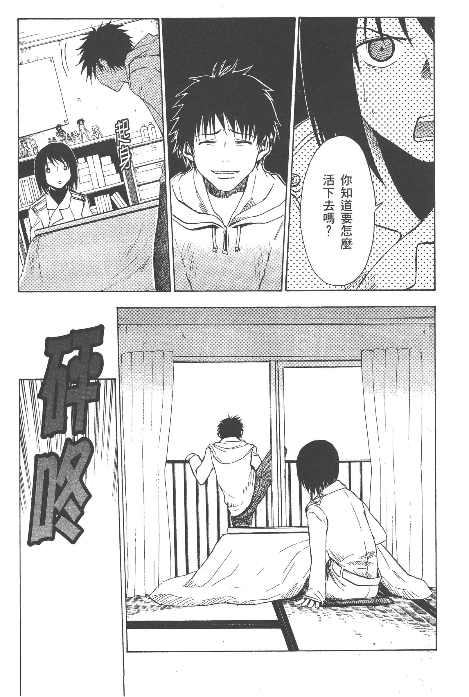 第 99 页