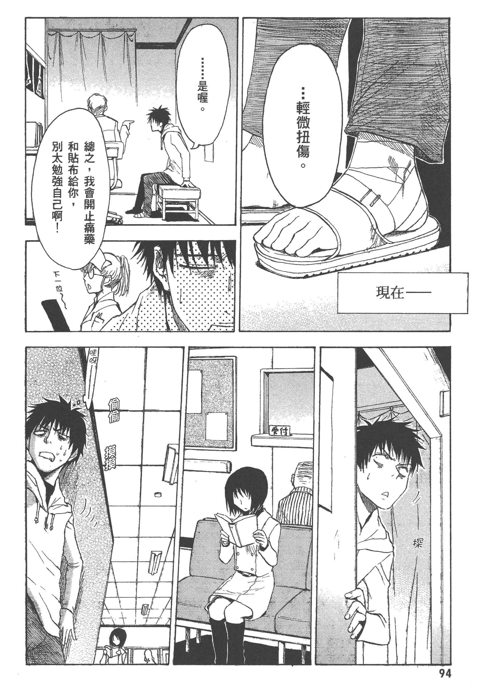 第 100 页