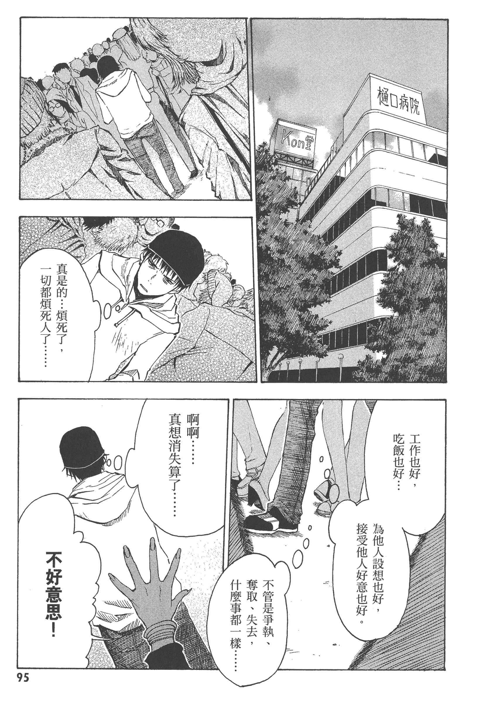 第 101 页