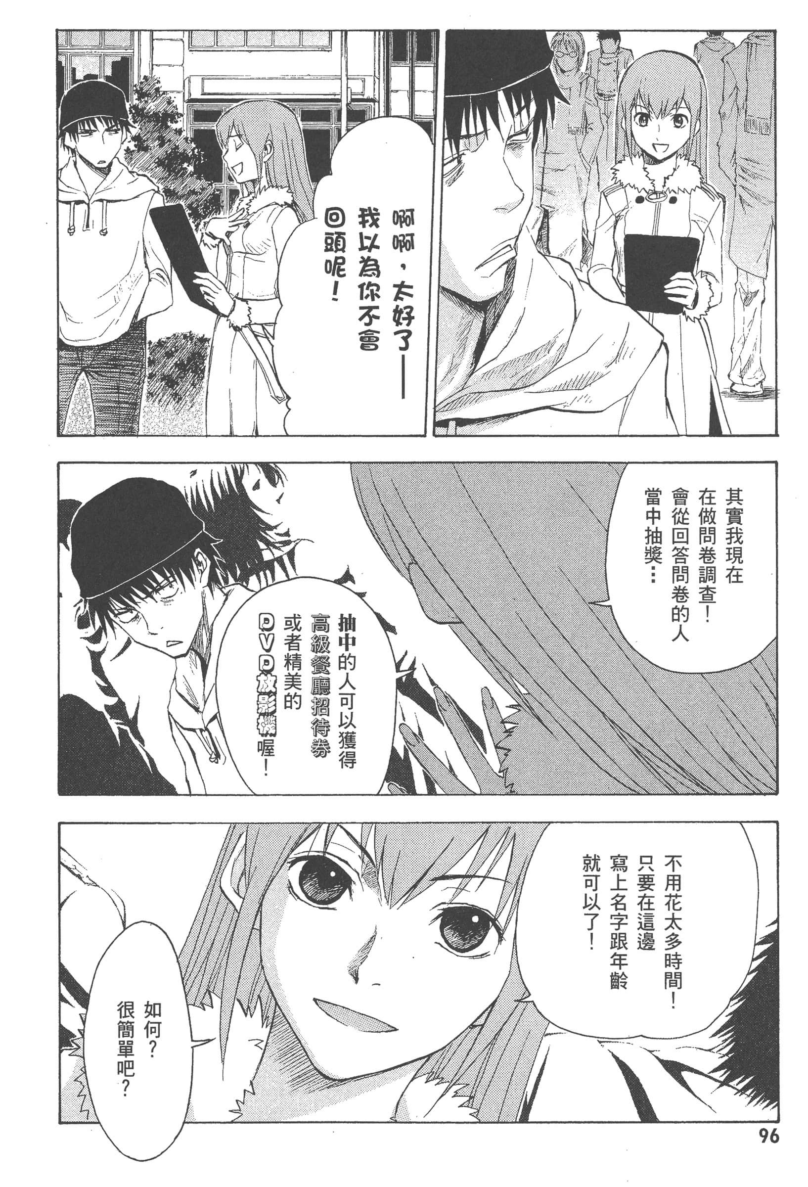 第 102 页