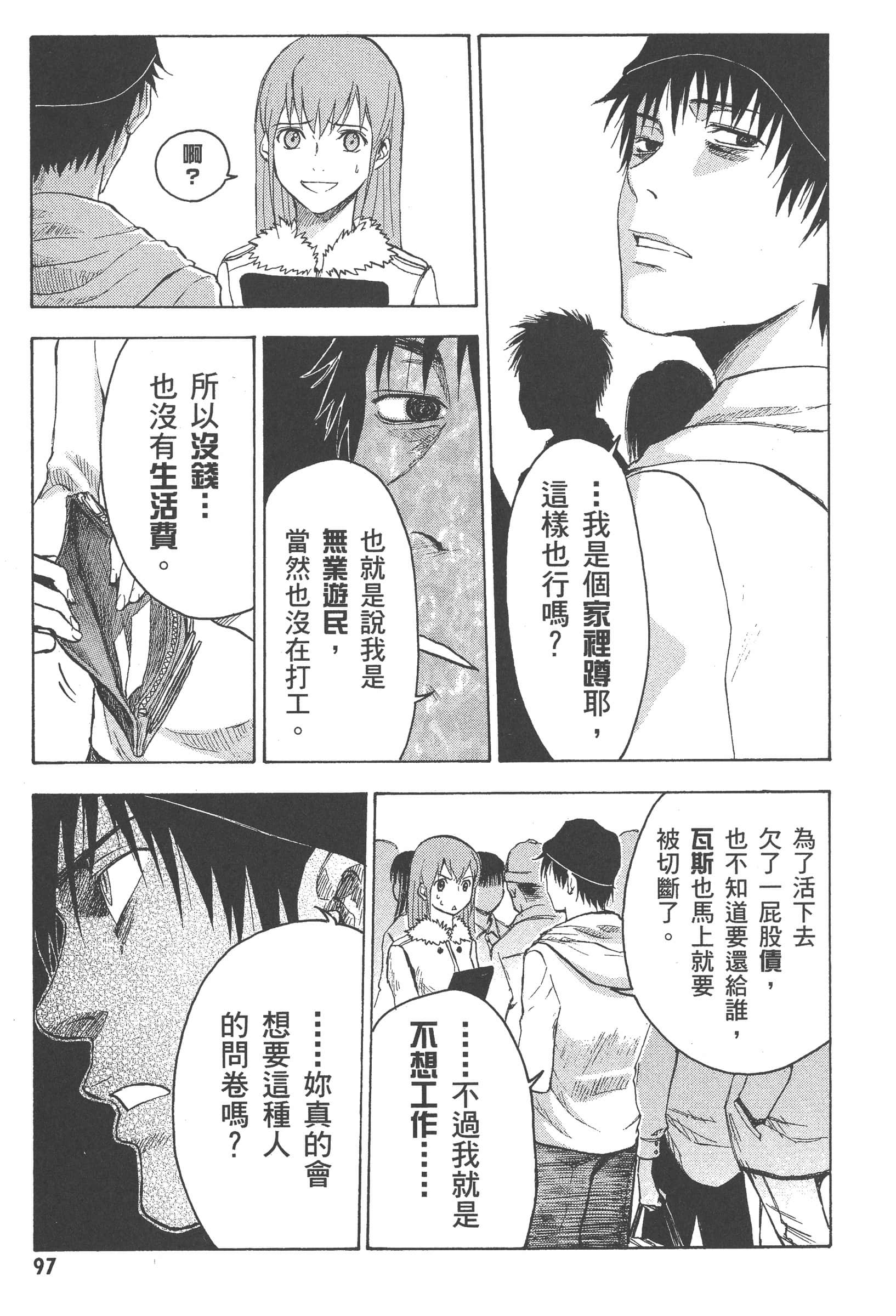 第 103 页