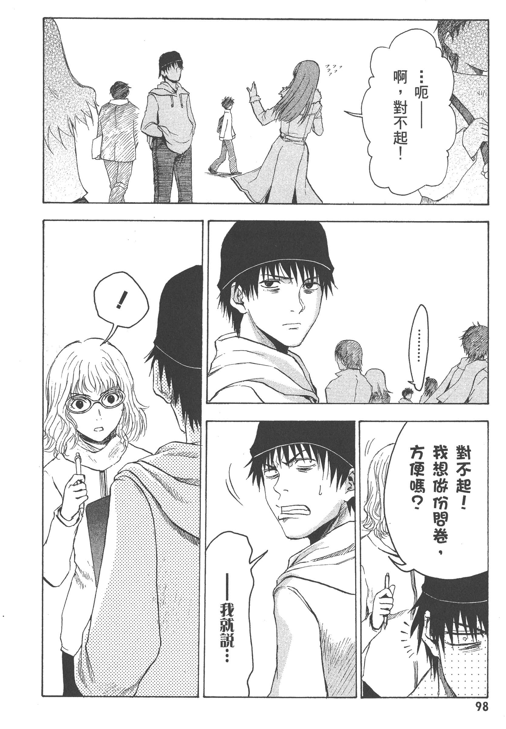 第 104 页