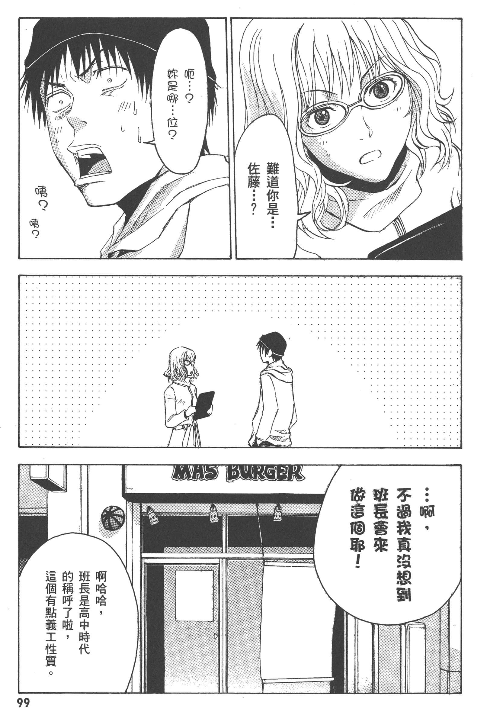 第 105 页