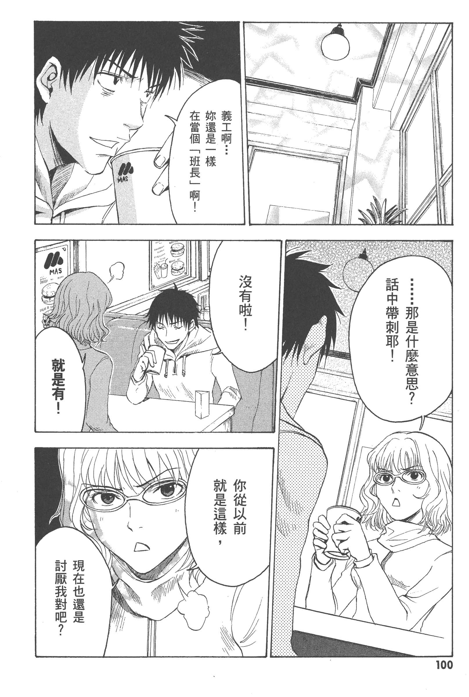 第 106 页