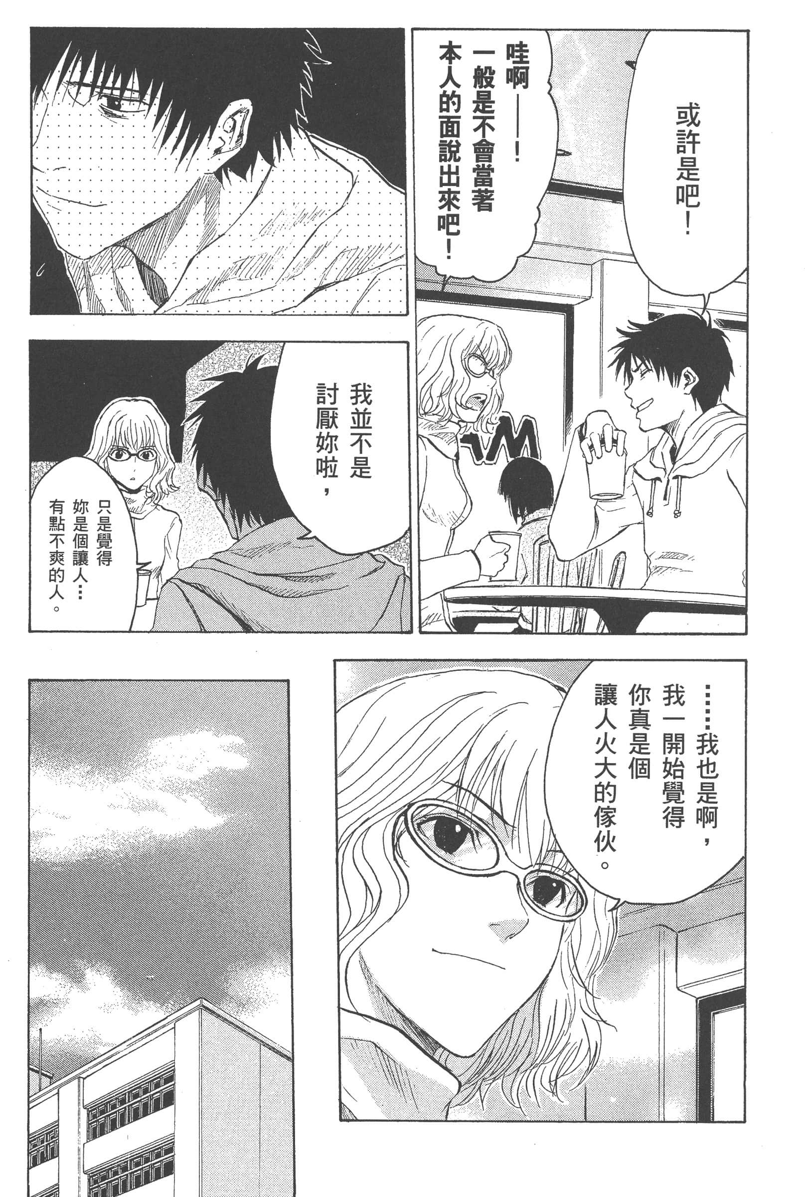 第 107 页