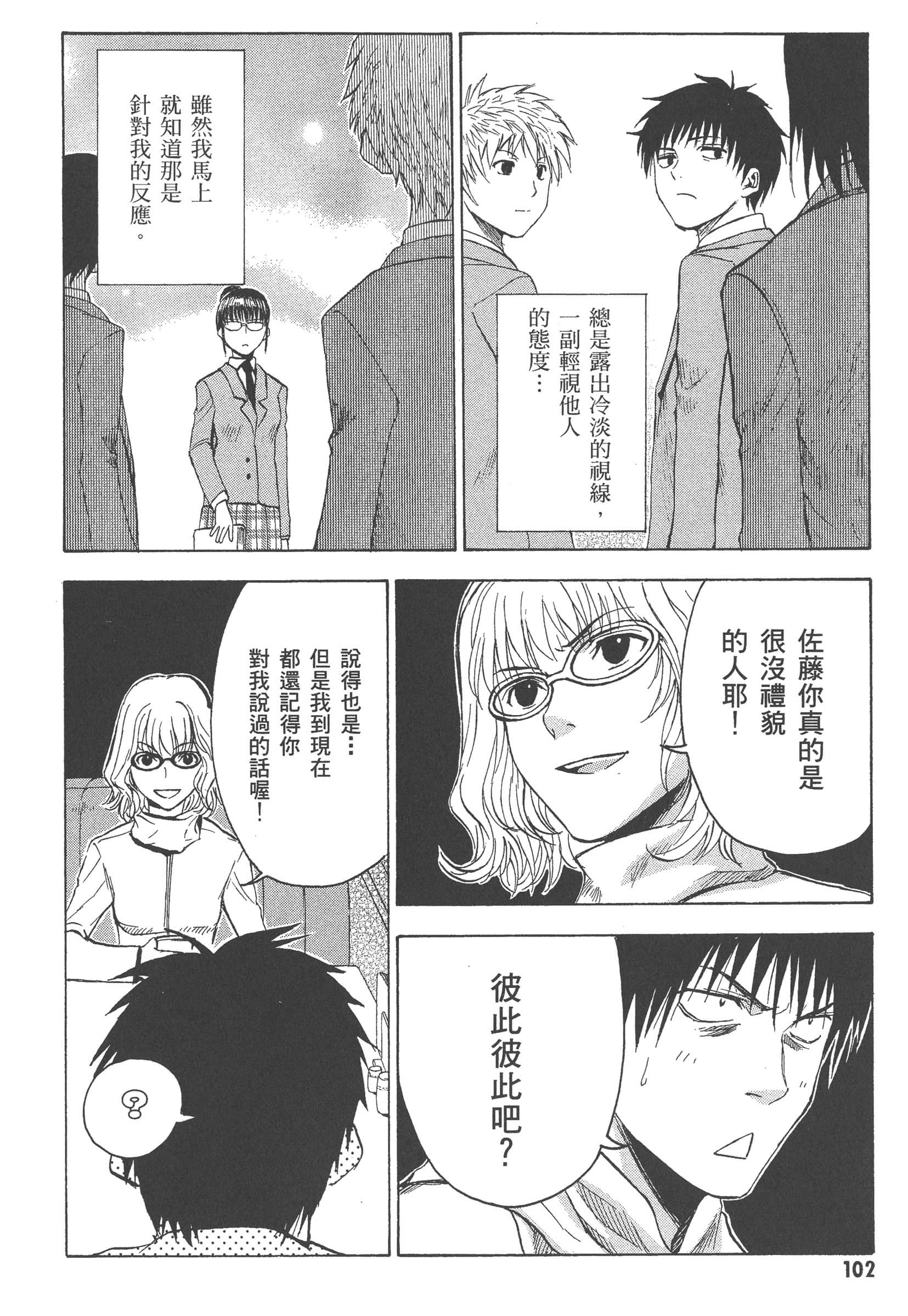 第 108 页