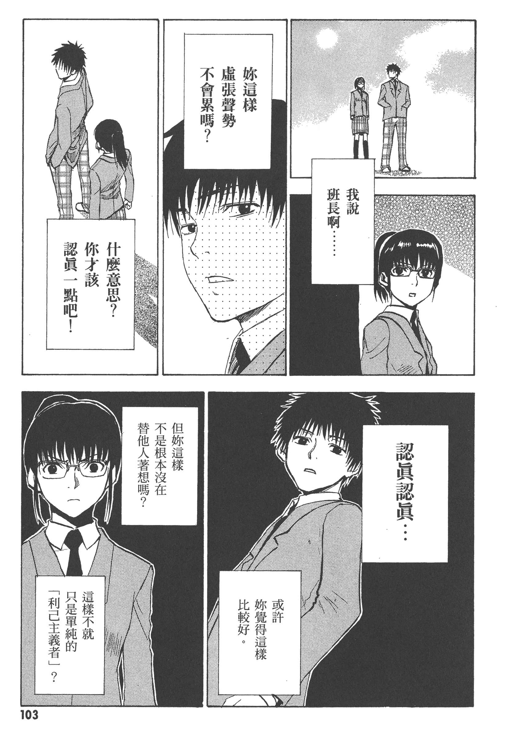 第 109 页