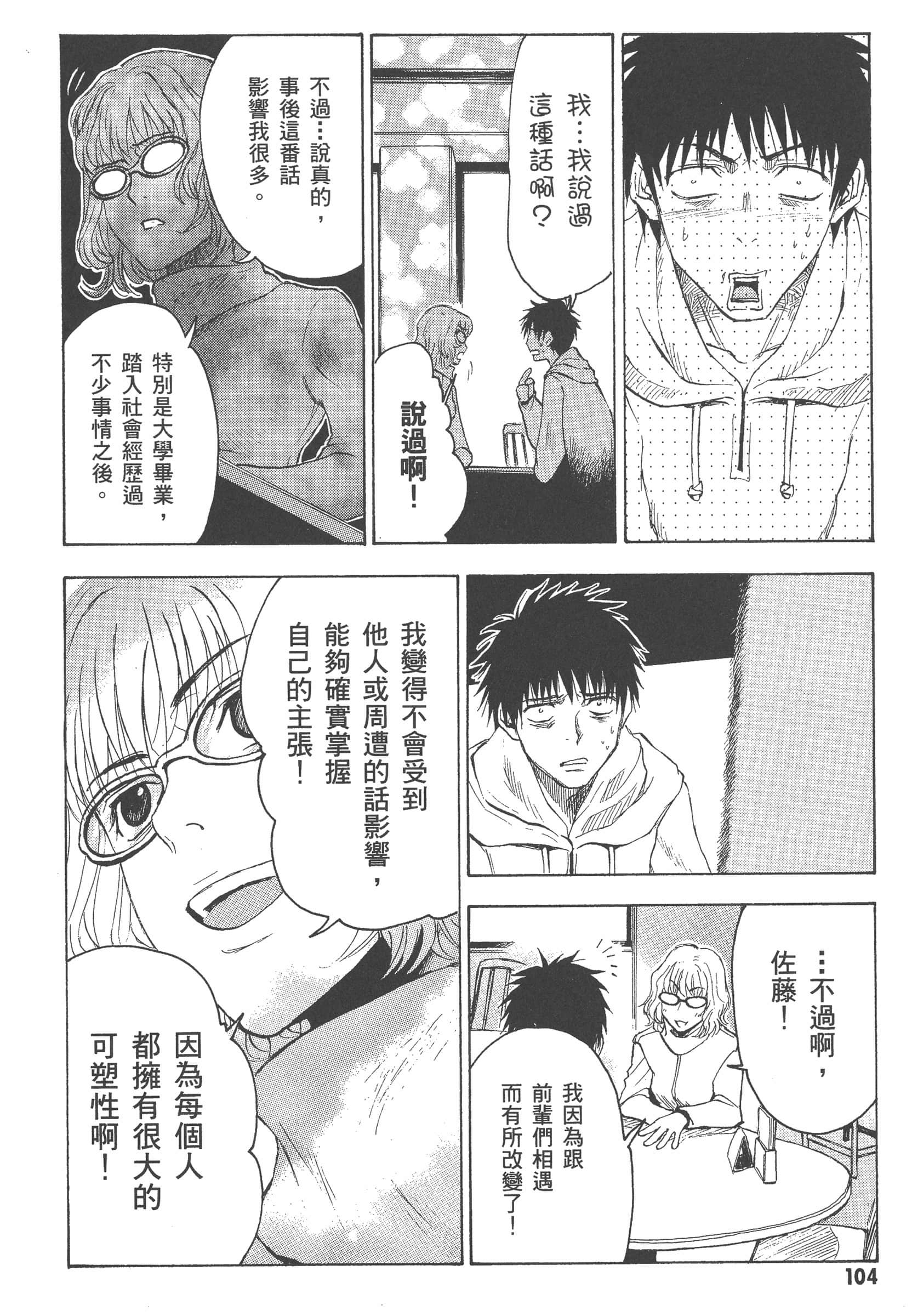 第 110 页