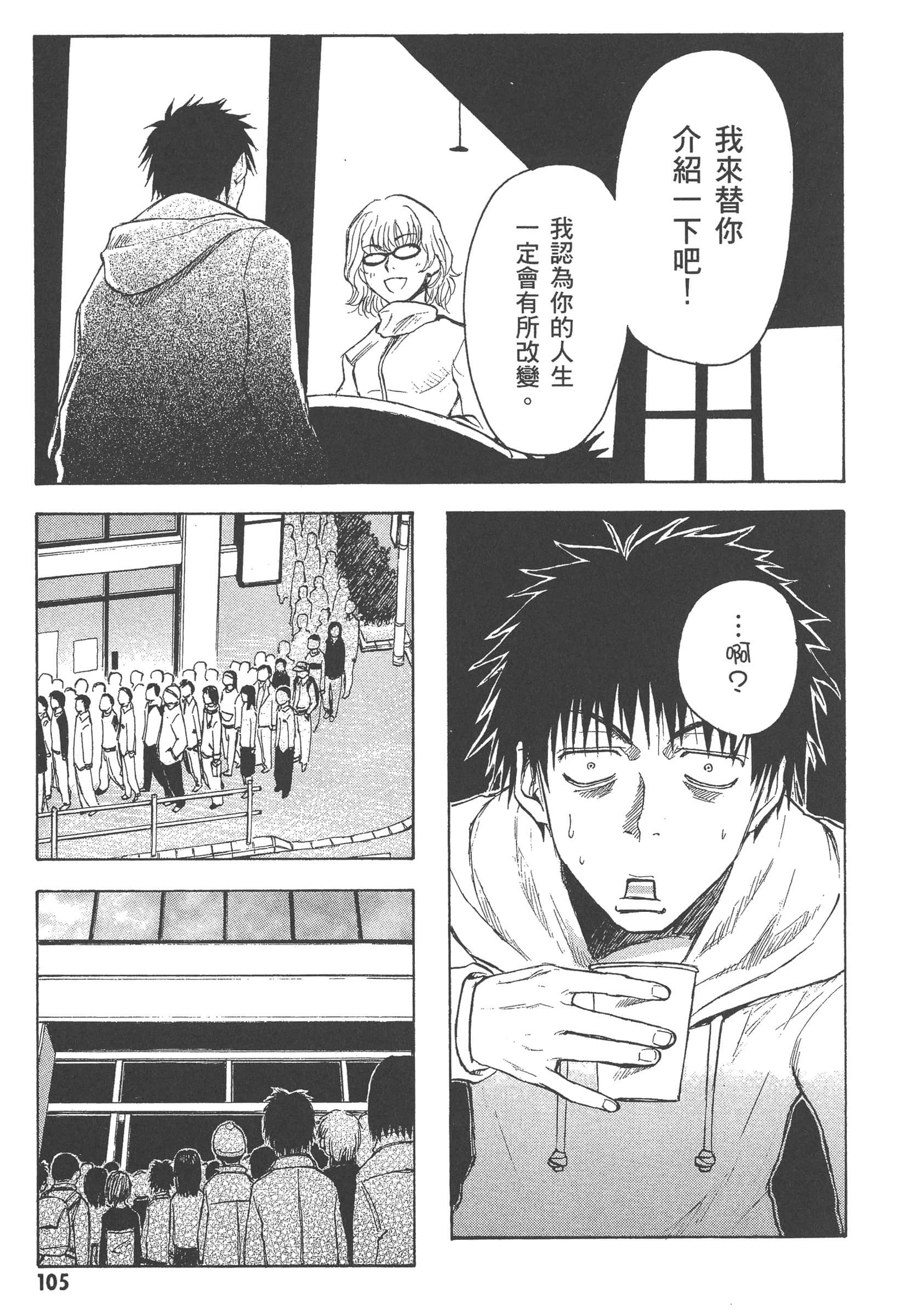 第 111 页