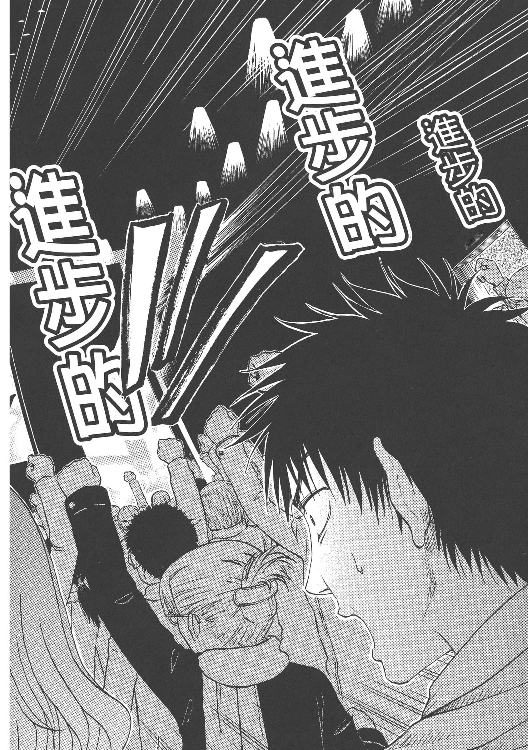 第 112 页