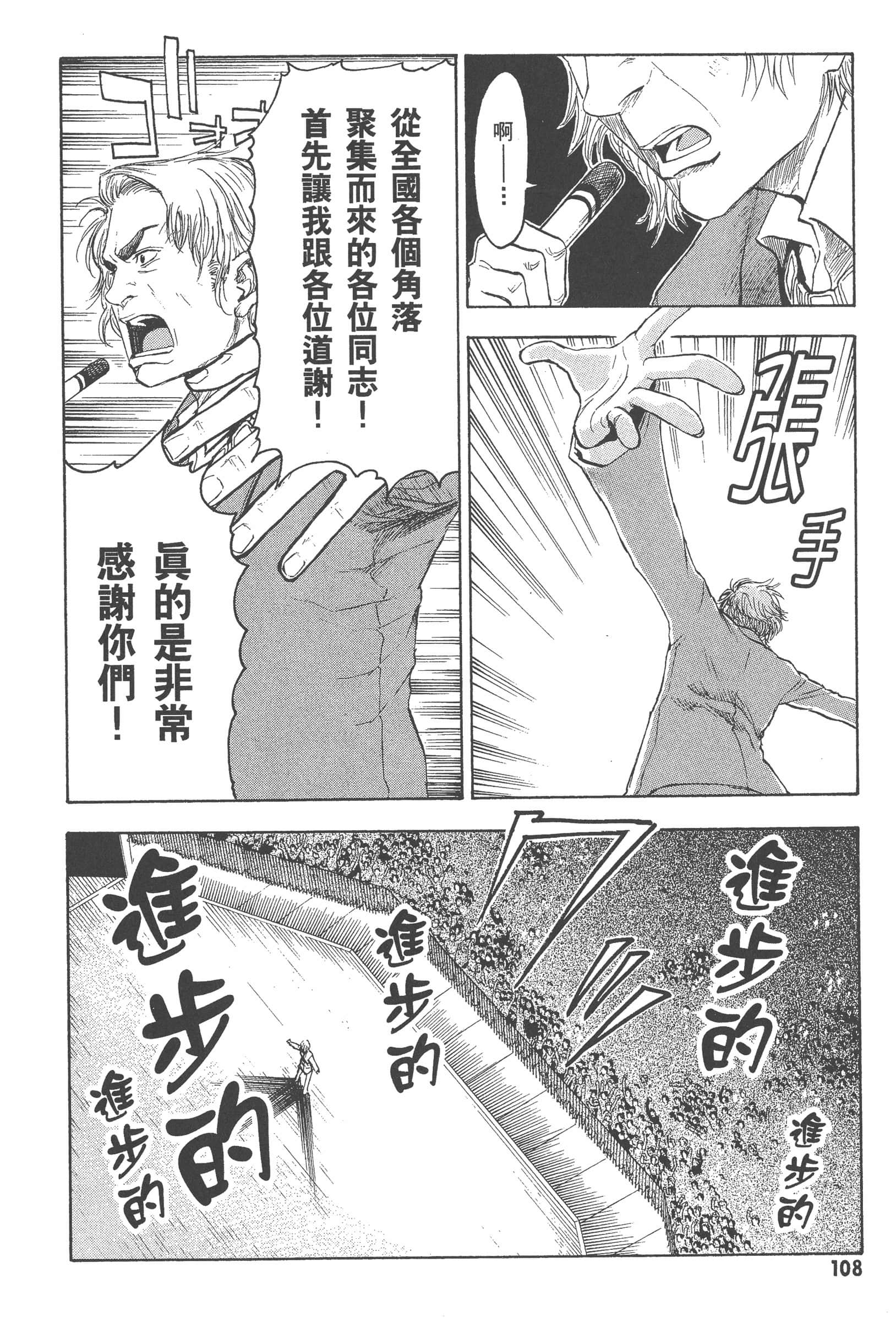 第 114 页