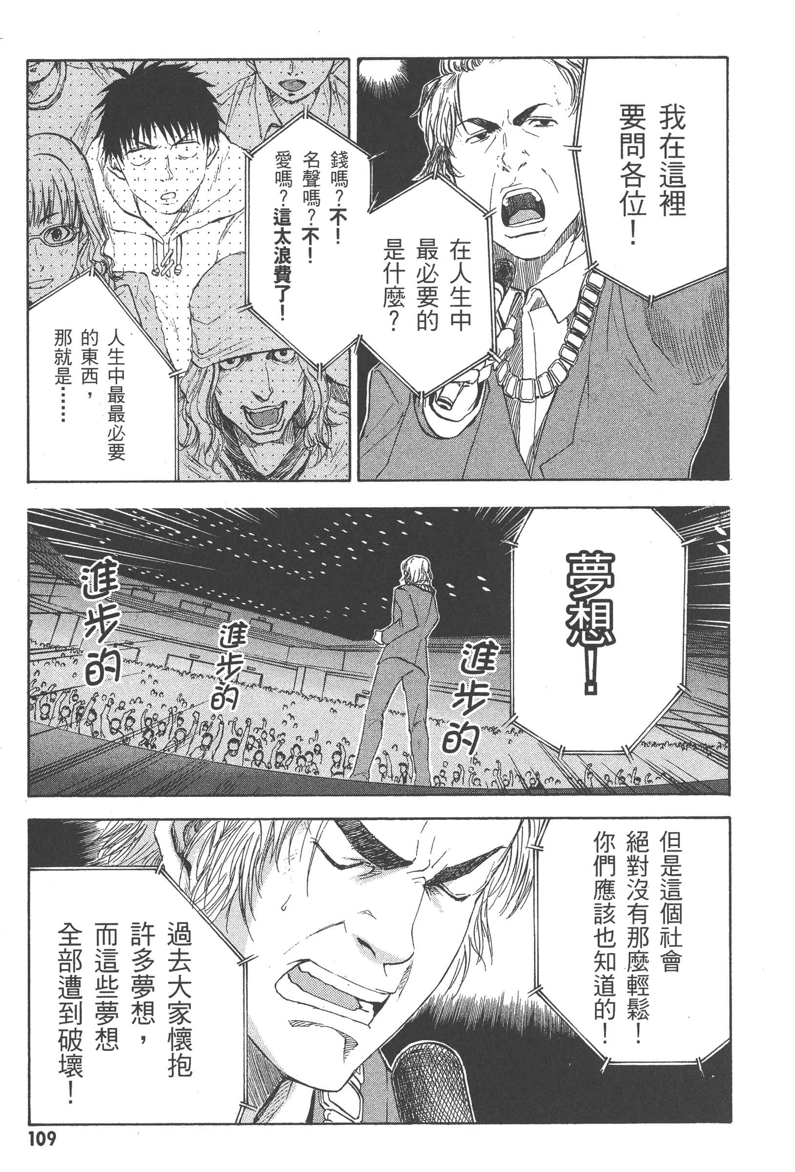 第 115 页
