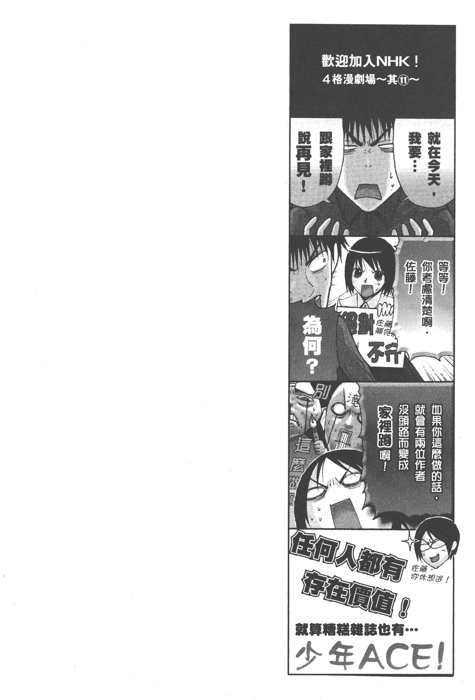 第 118 页
