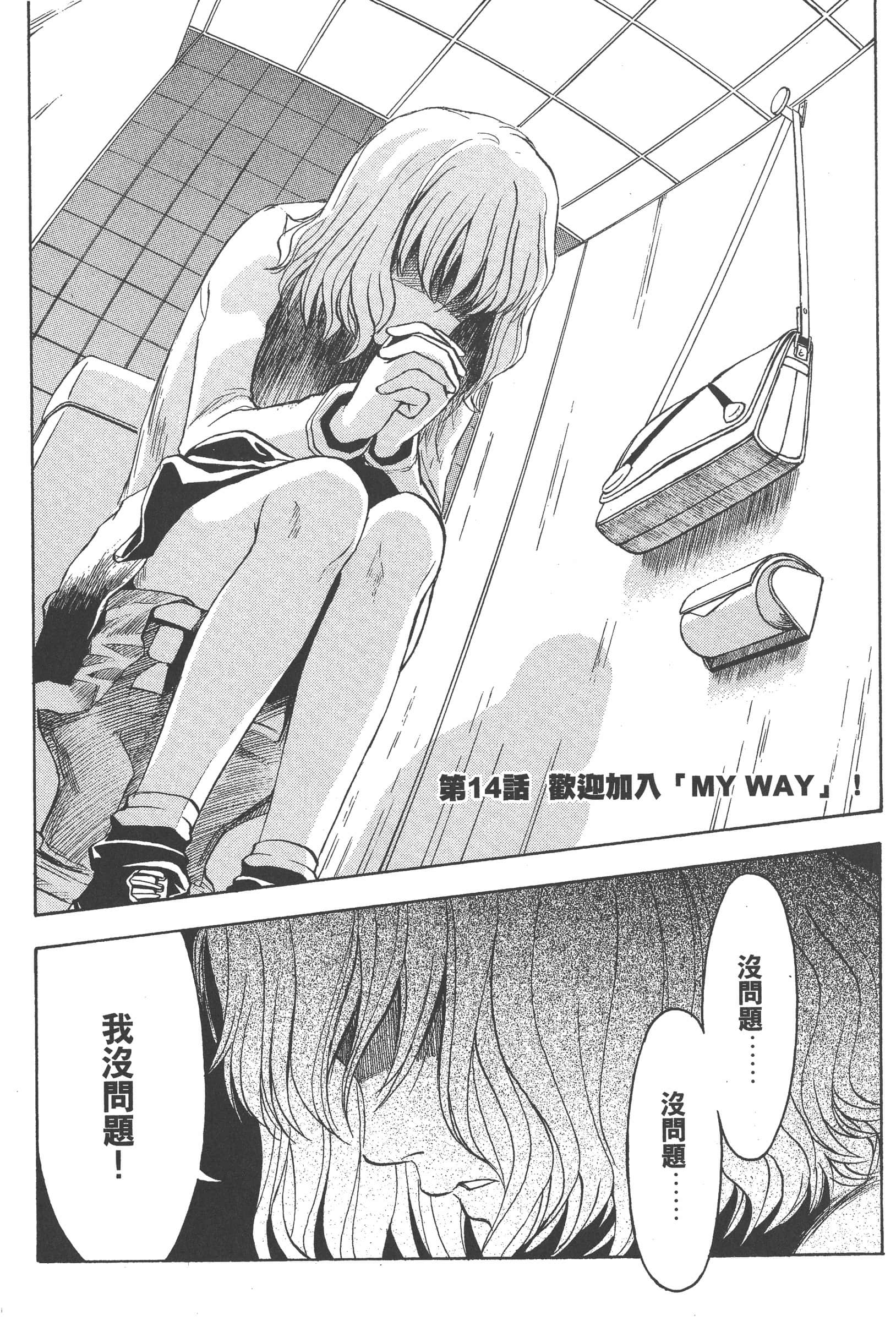 第 119 页