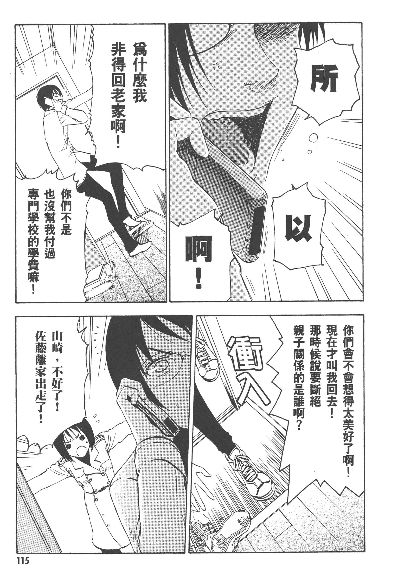 第 121 页