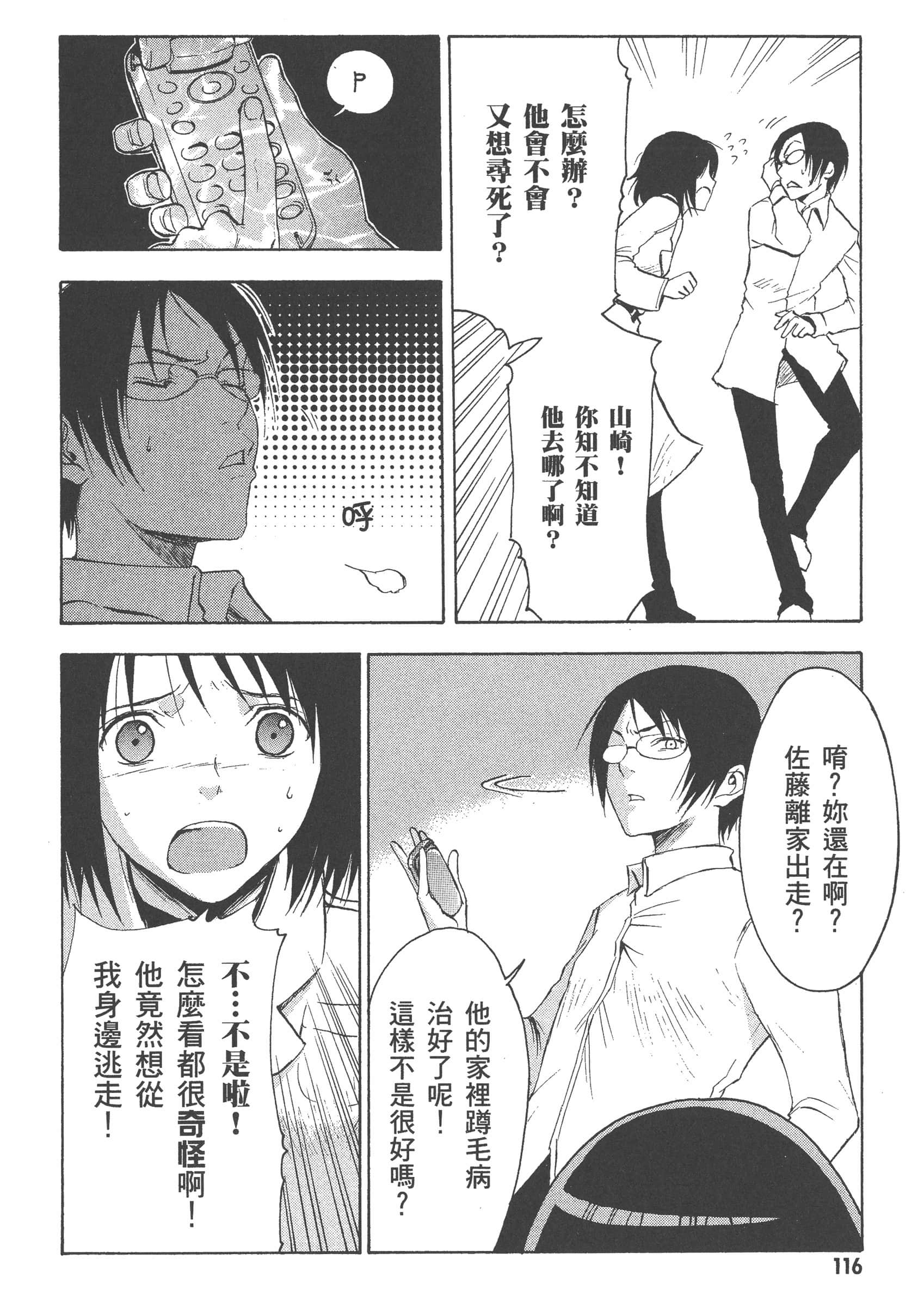 第 122 页