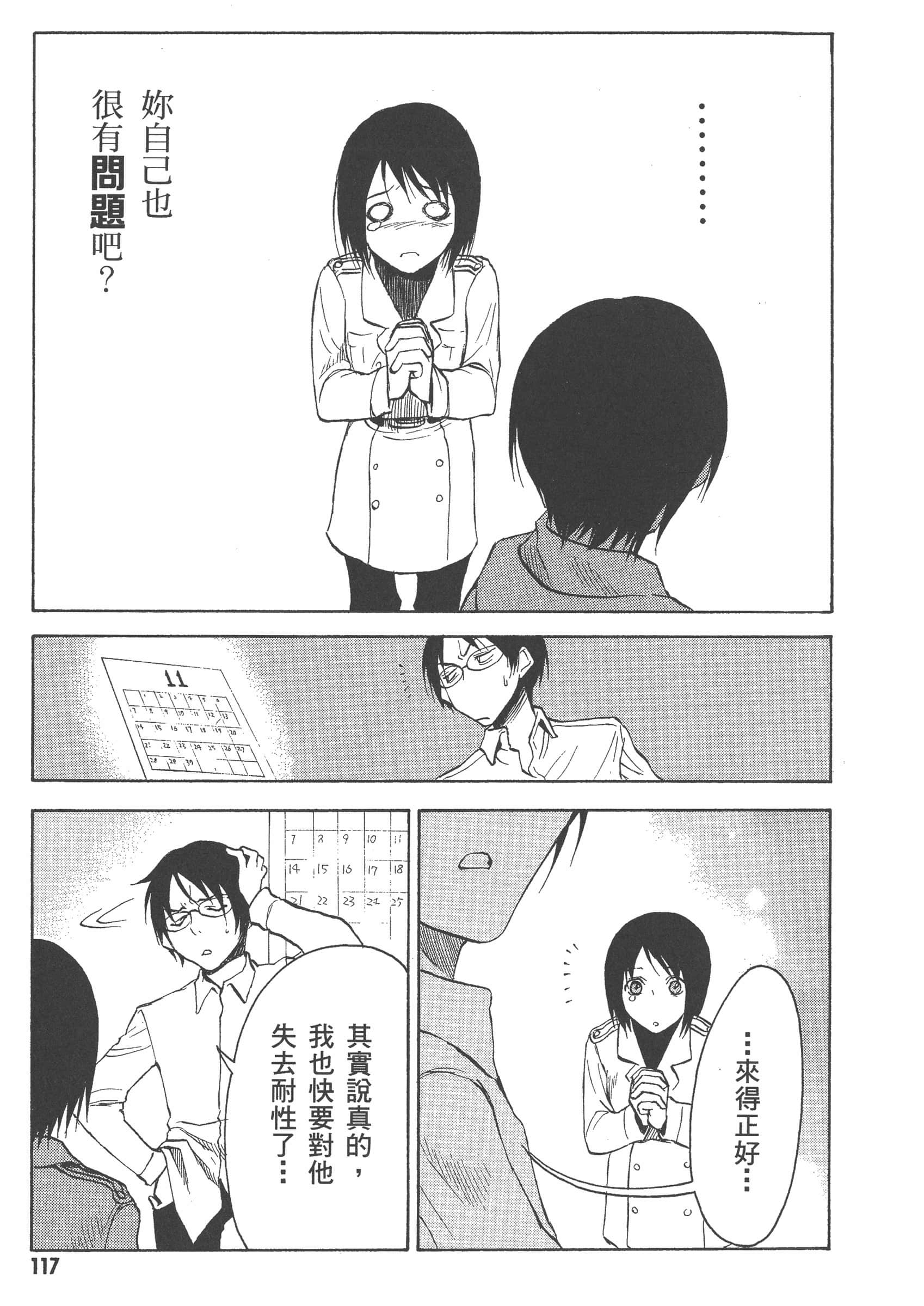 第 123 页