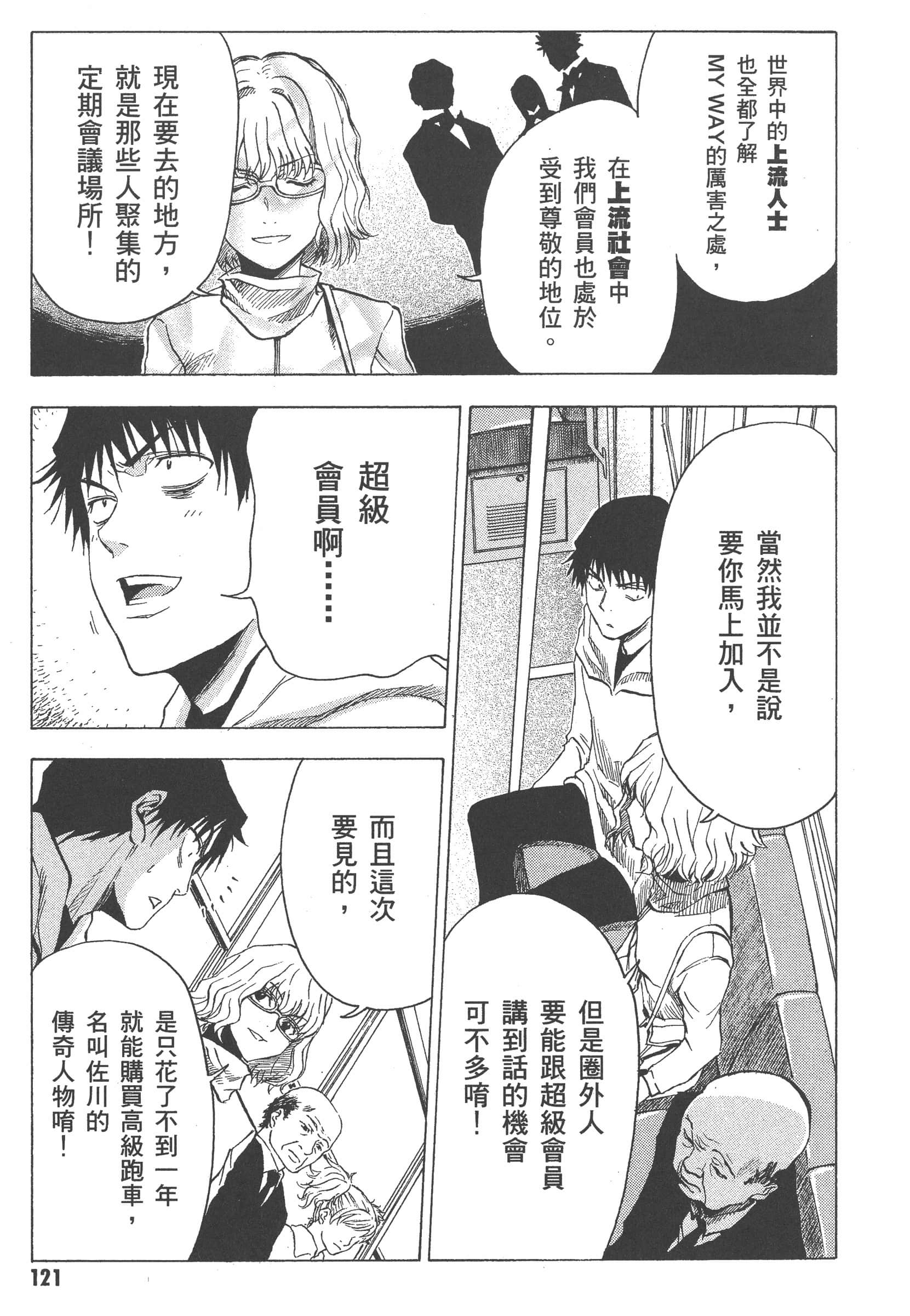 第 127 页