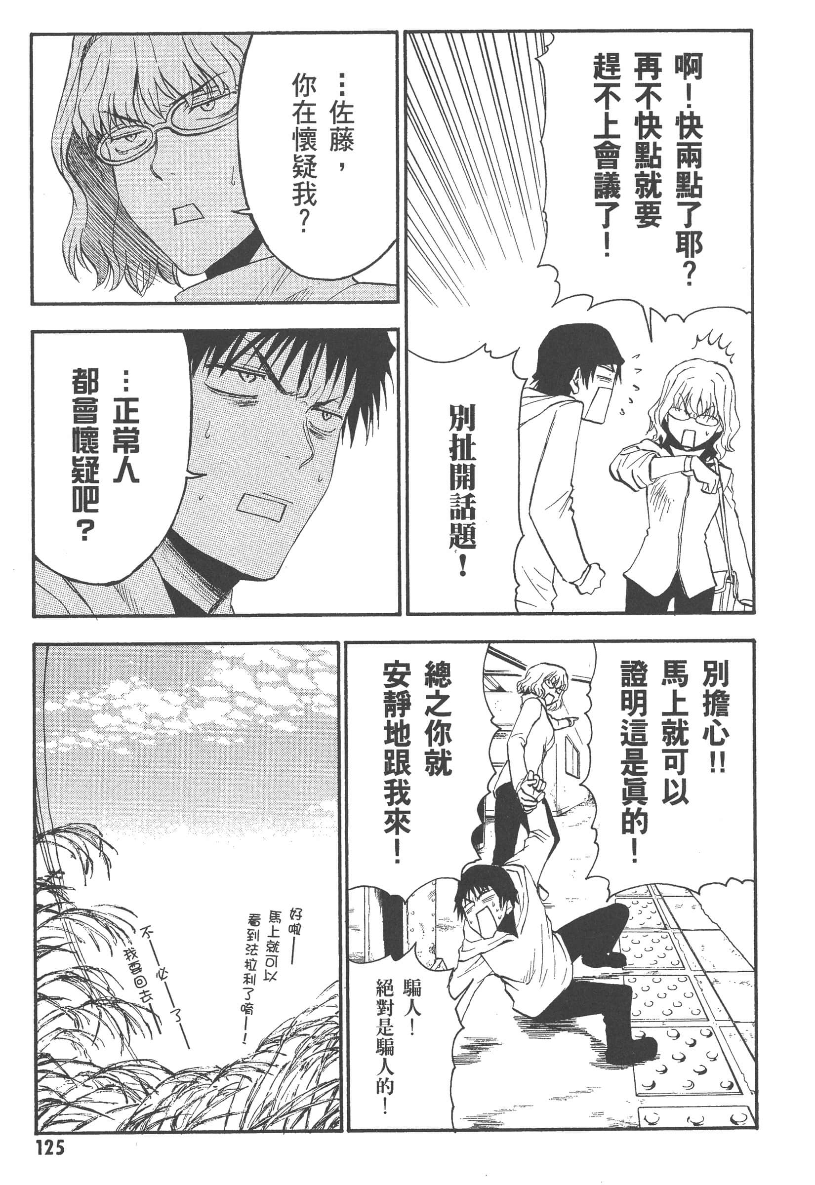 第 131 页