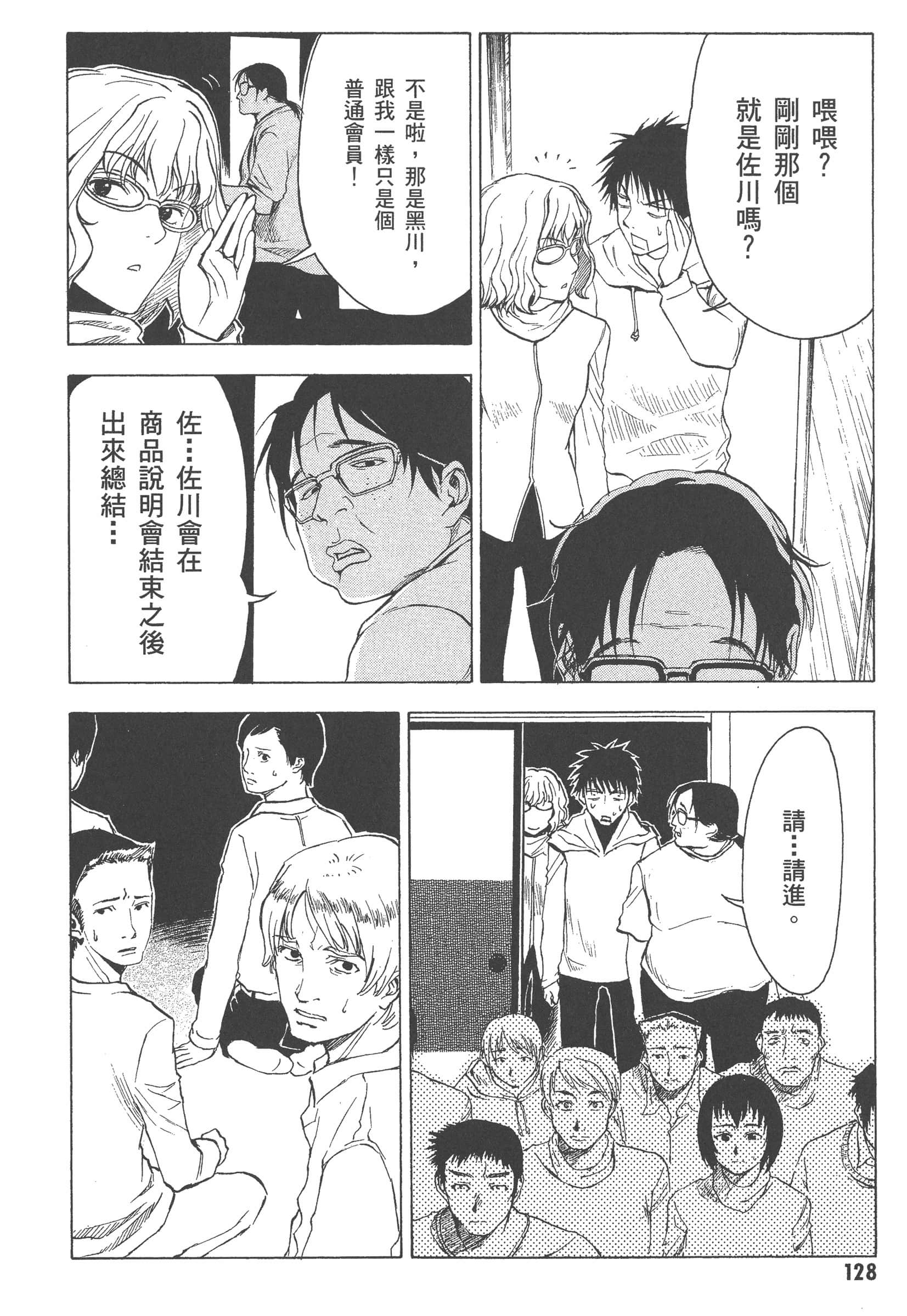 第 134 页