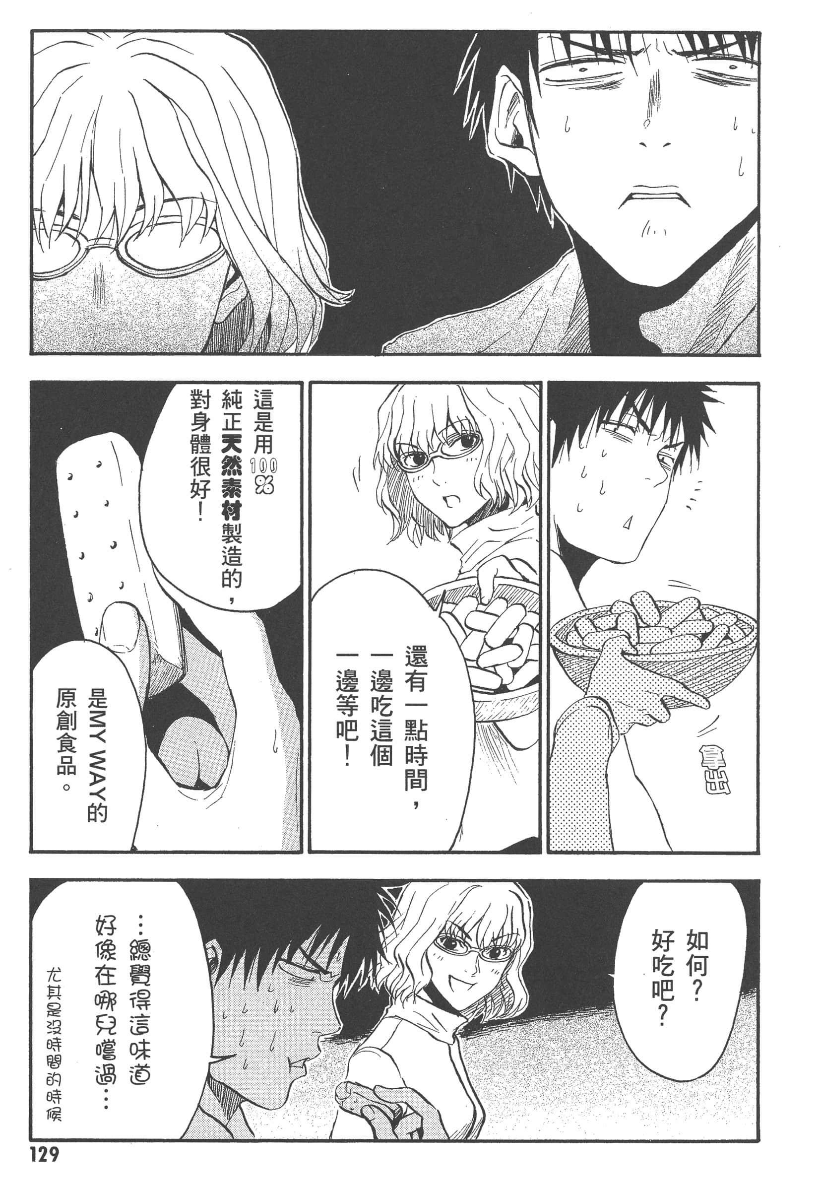 第 135 页