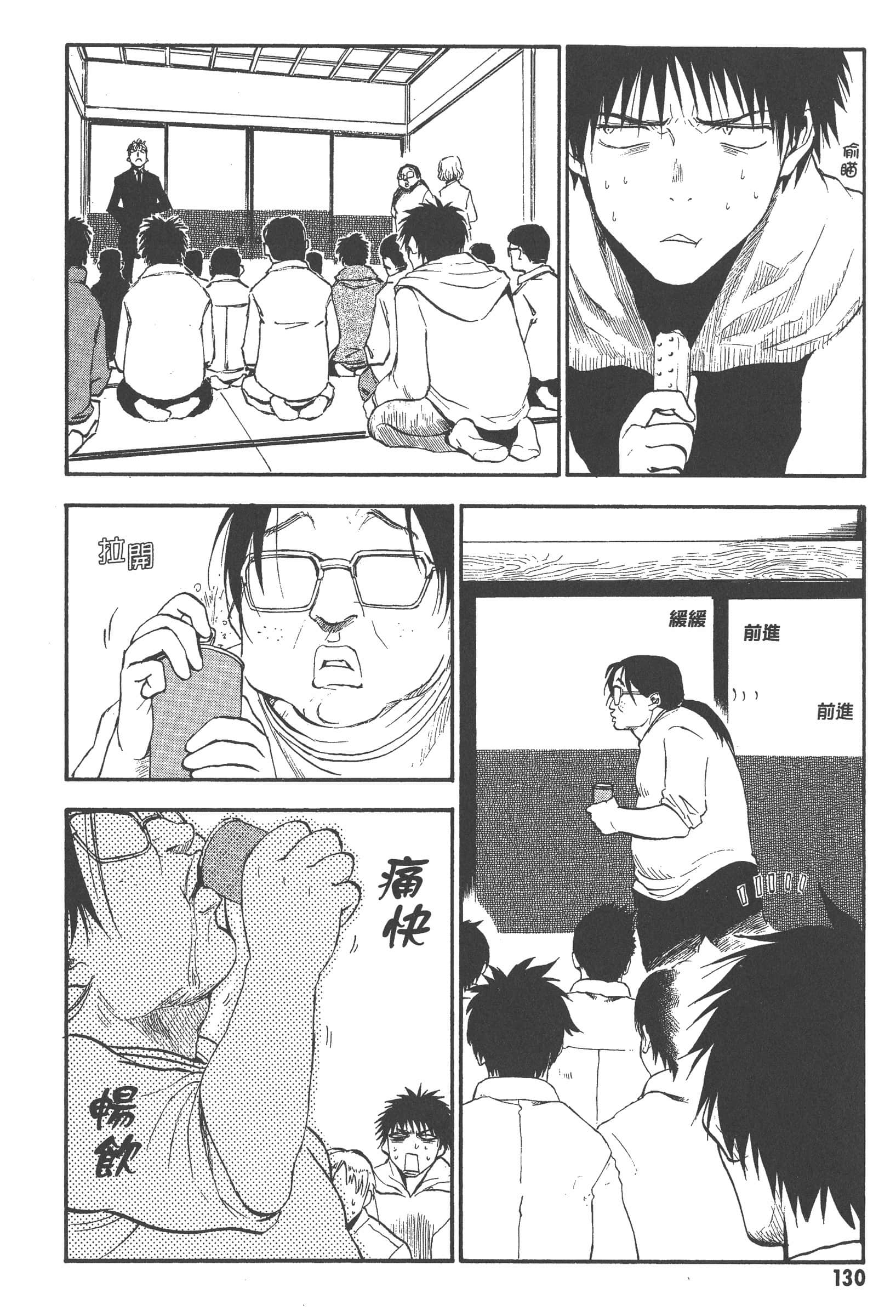 第 136 页