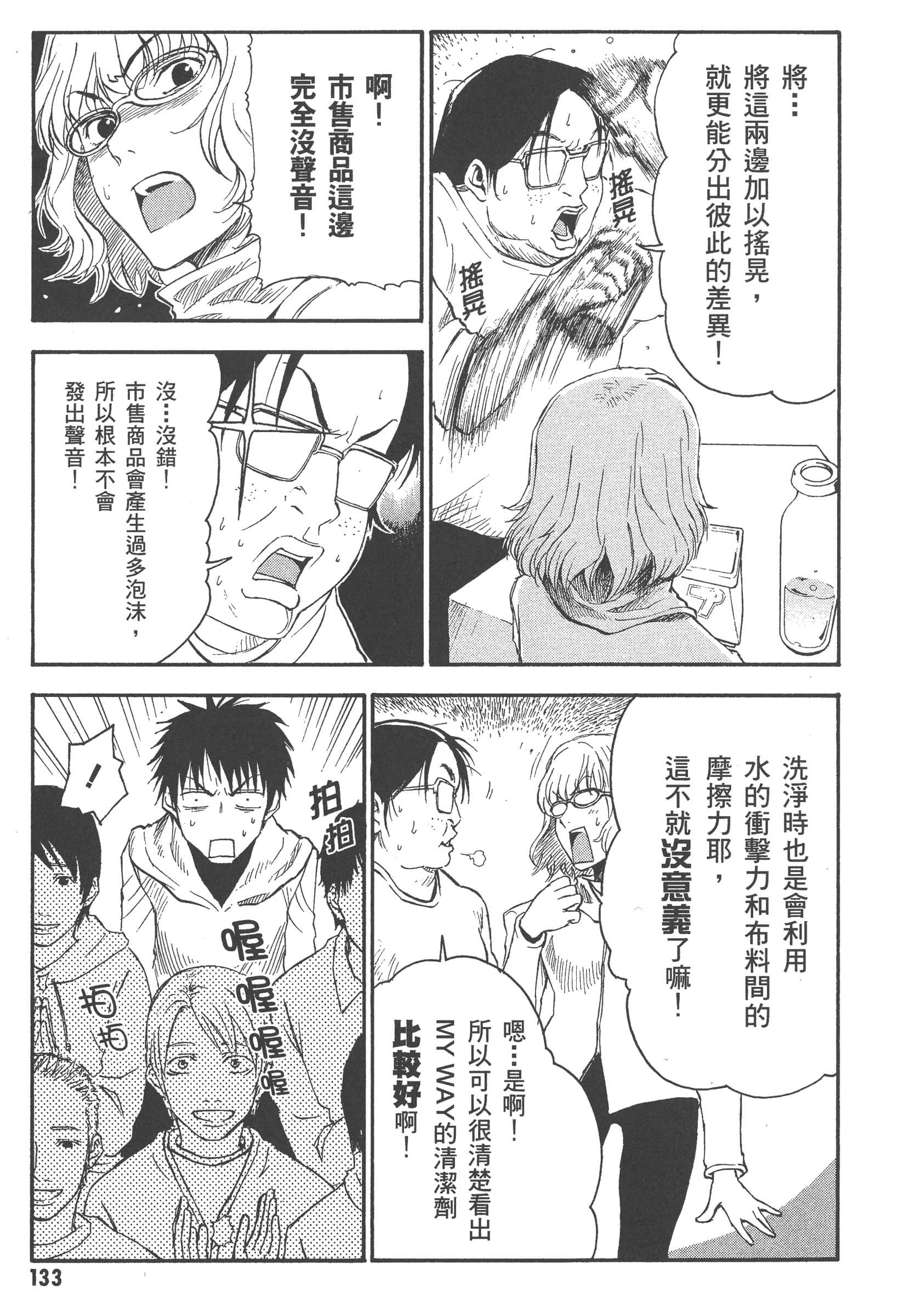 第 139 页