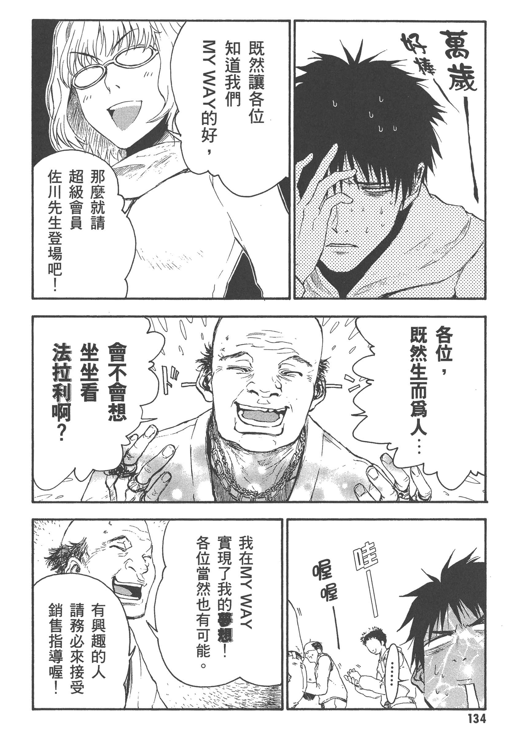 第 140 页