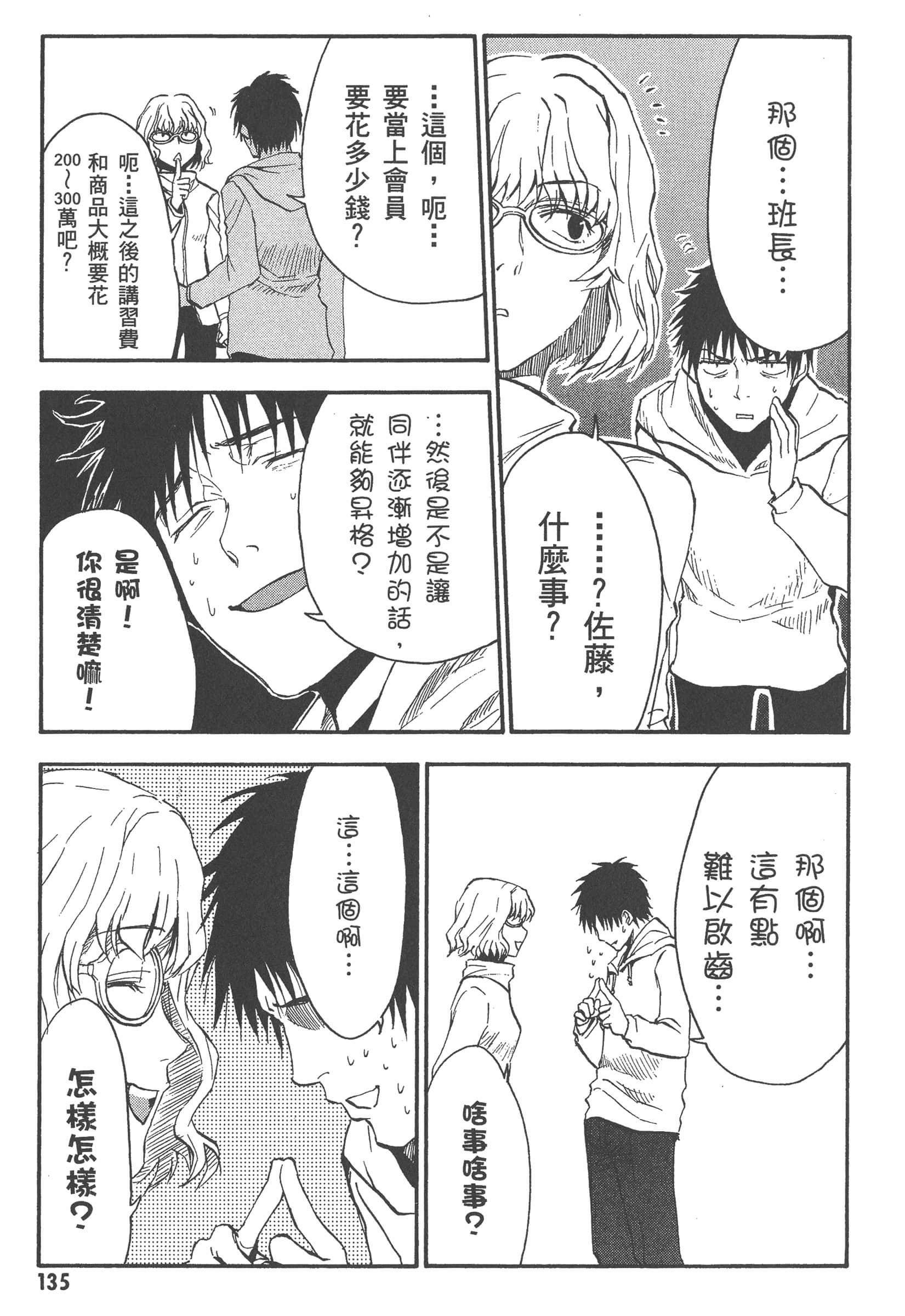 第 141 页
