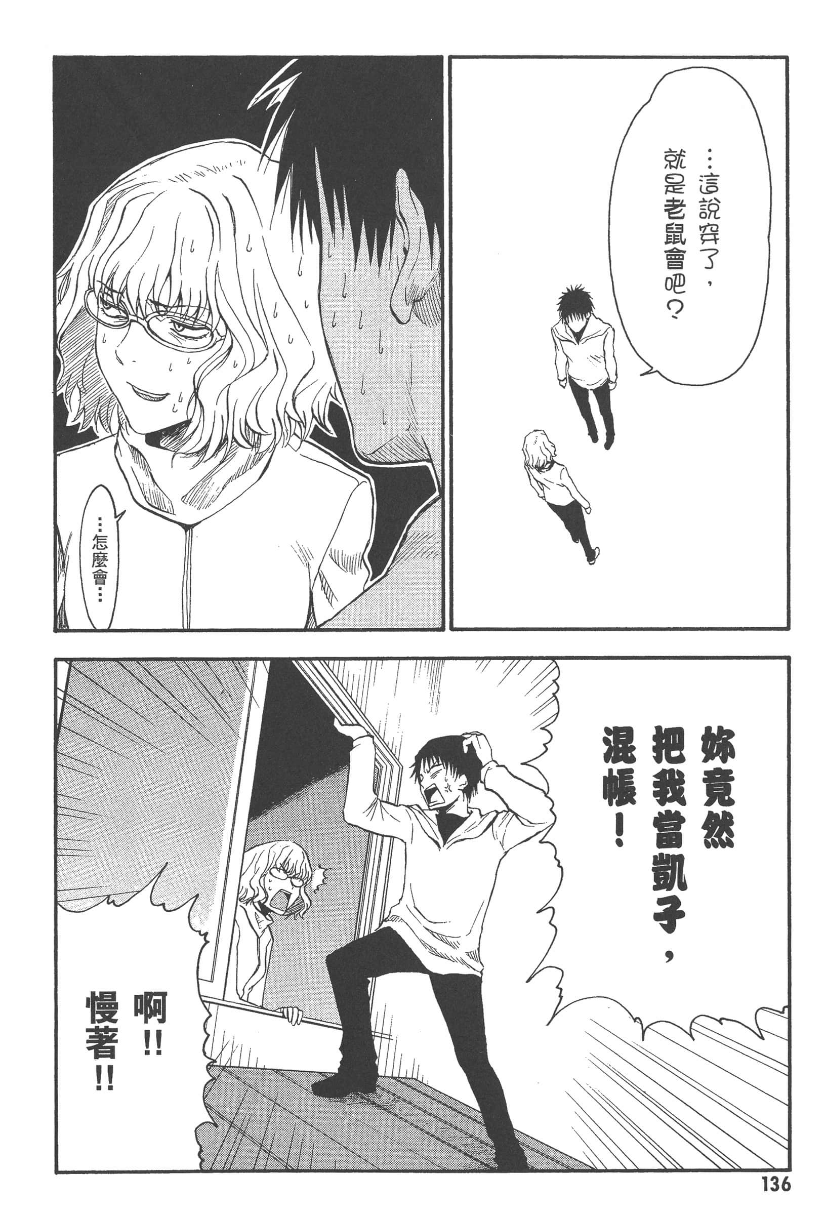 第 142 页