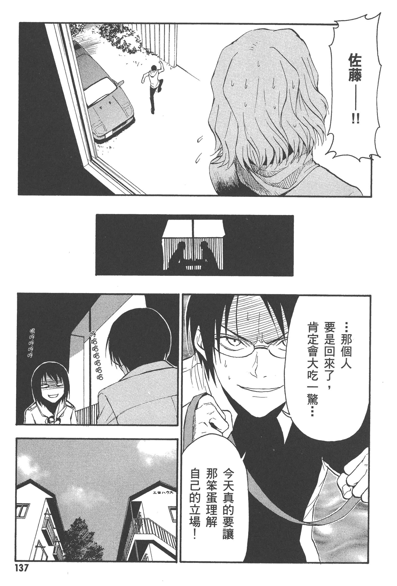 第 143 页
