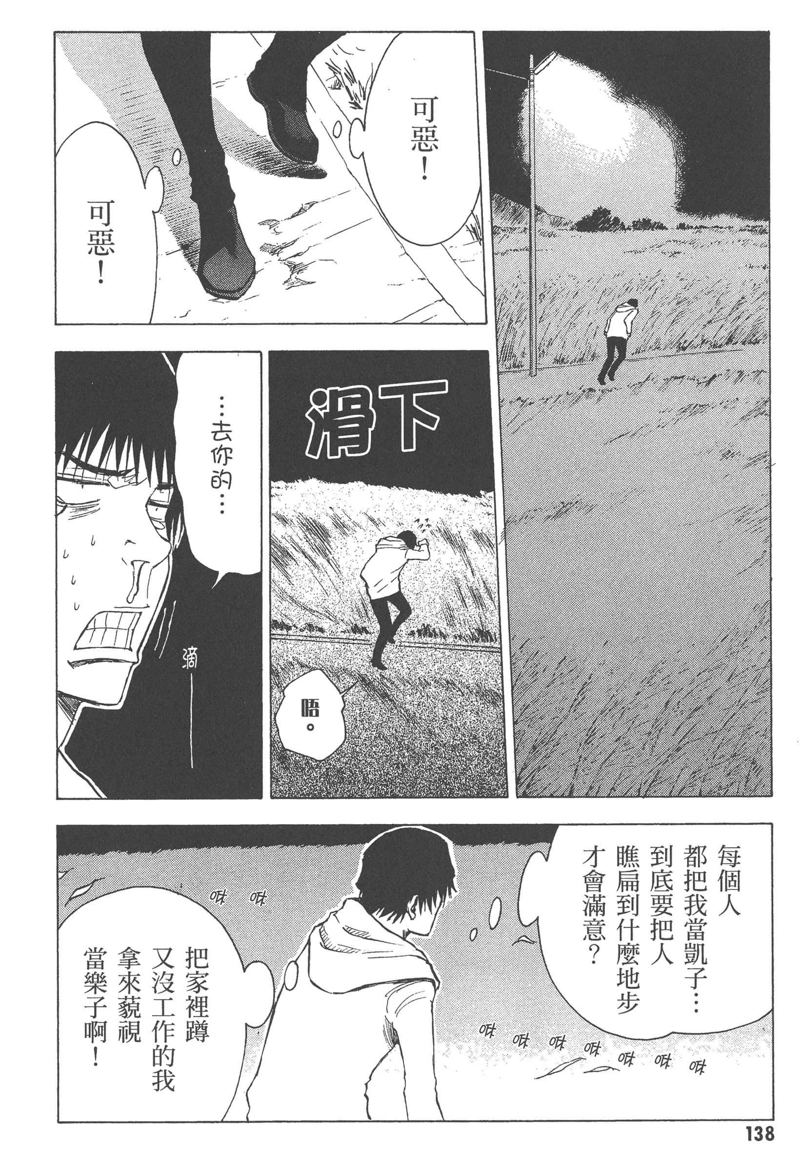 第 144 页