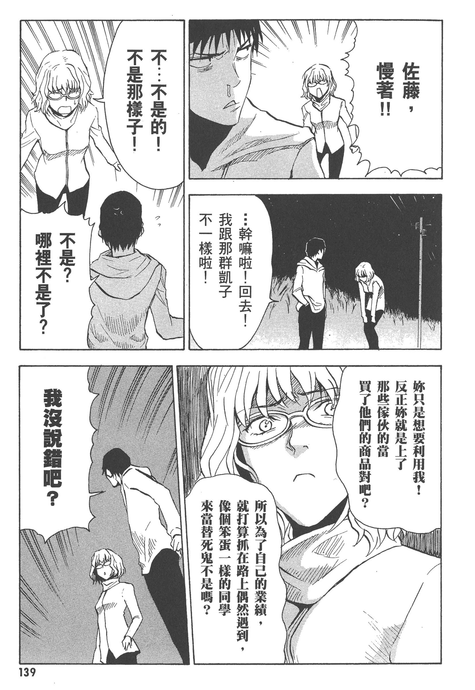 第 145 页