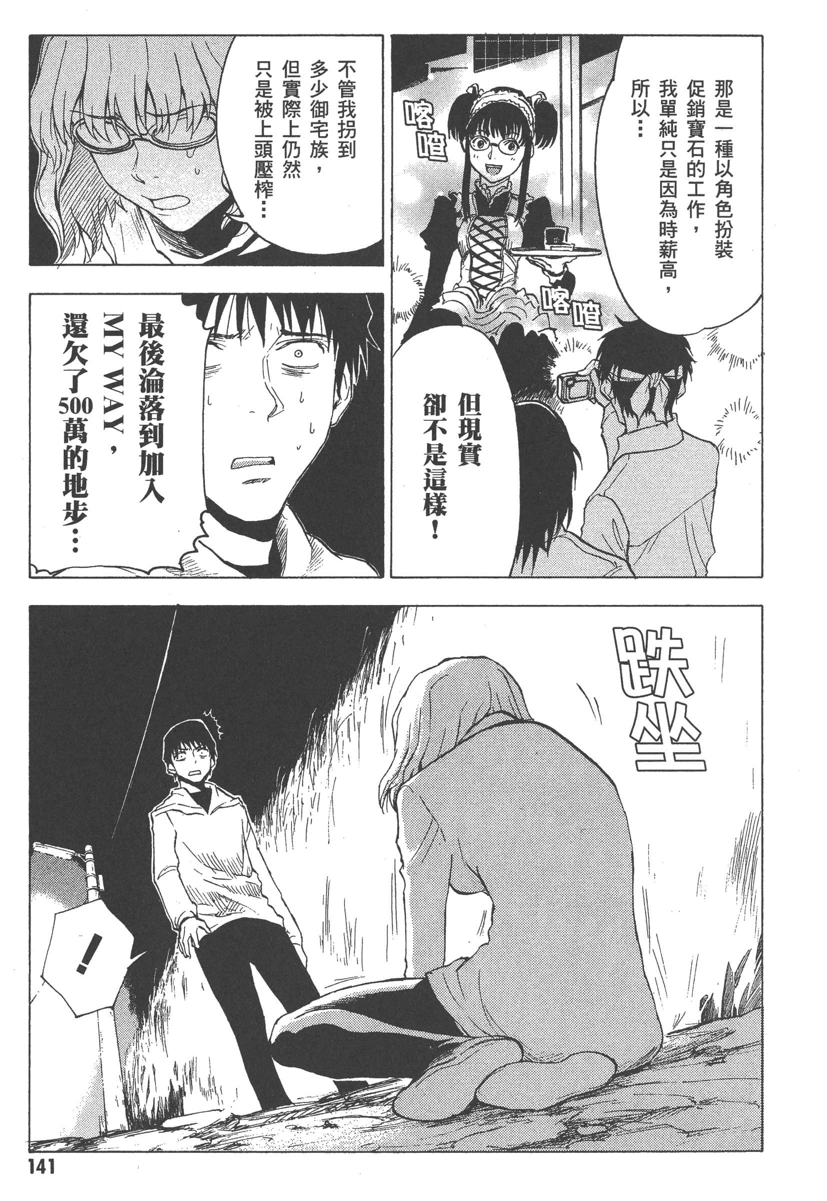 第 147 页