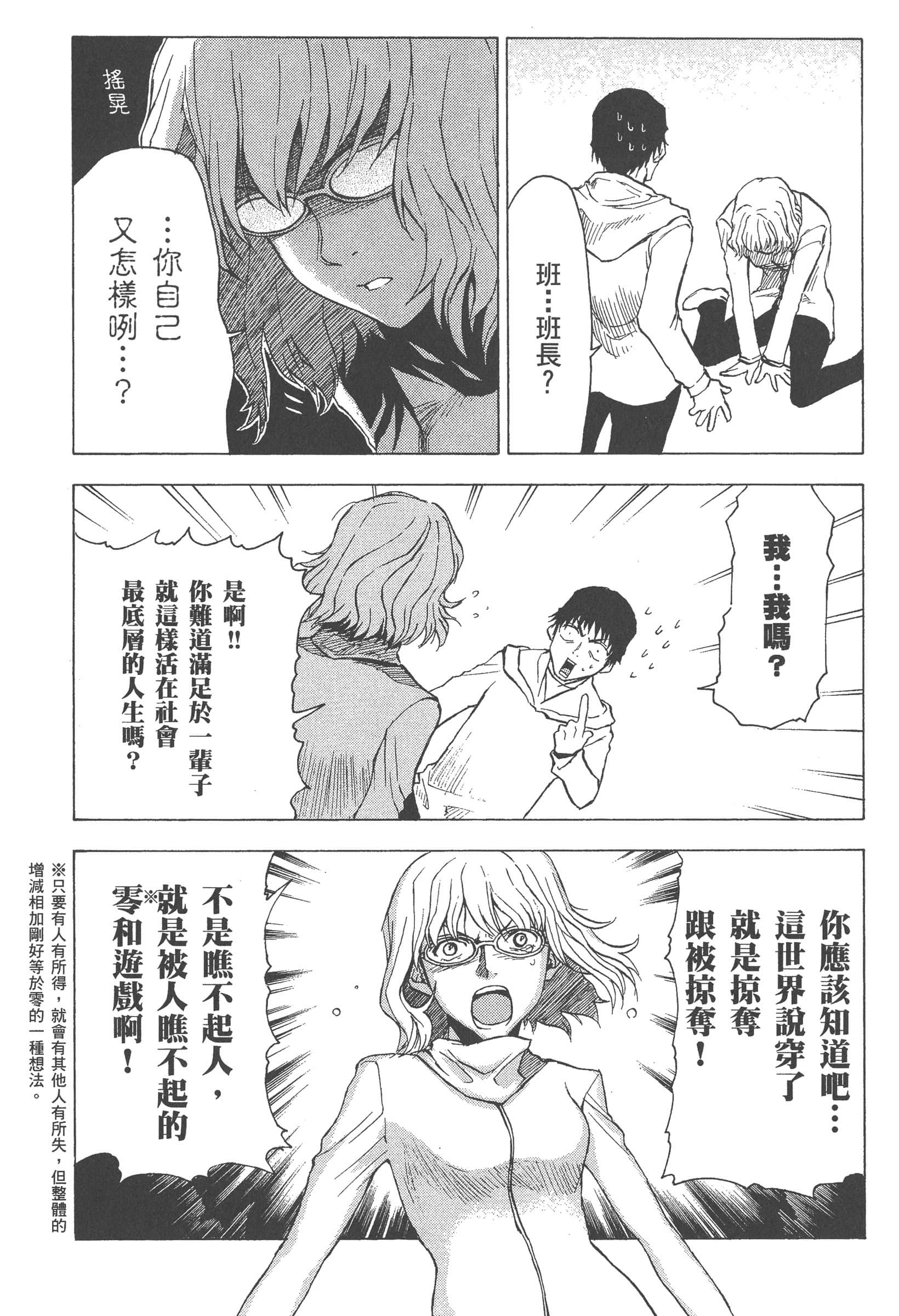 第 148 页