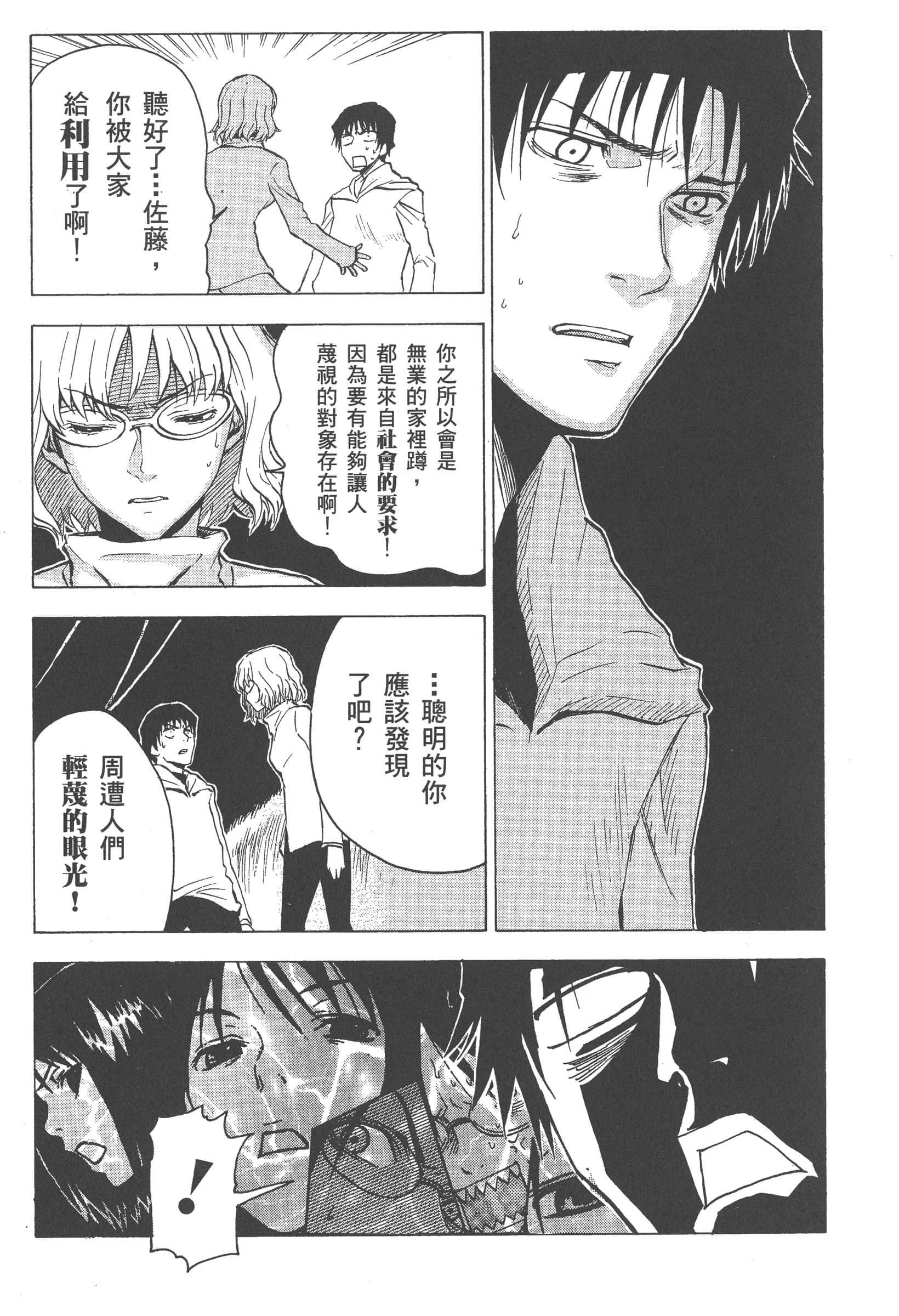 第 149 页