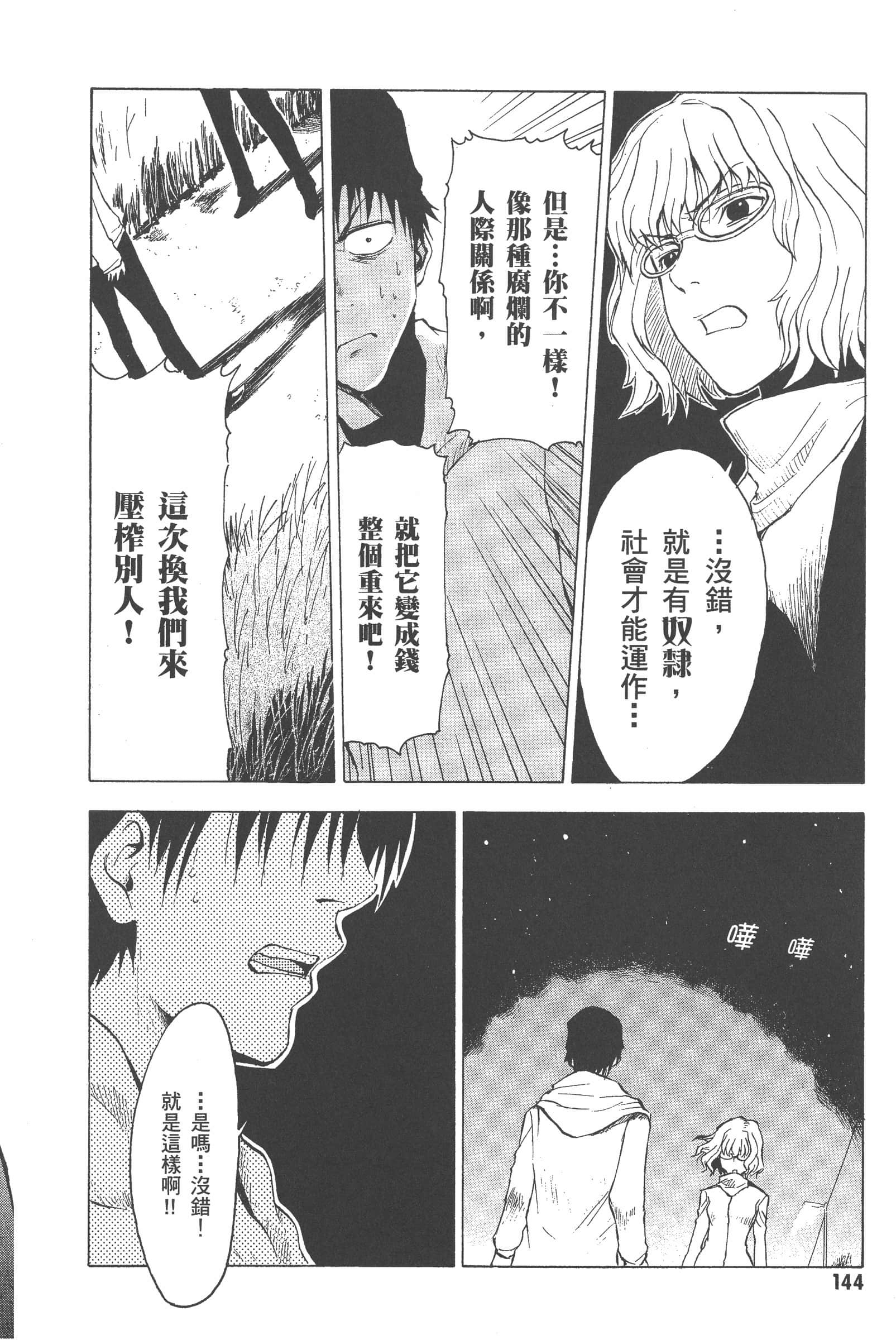第 150 页