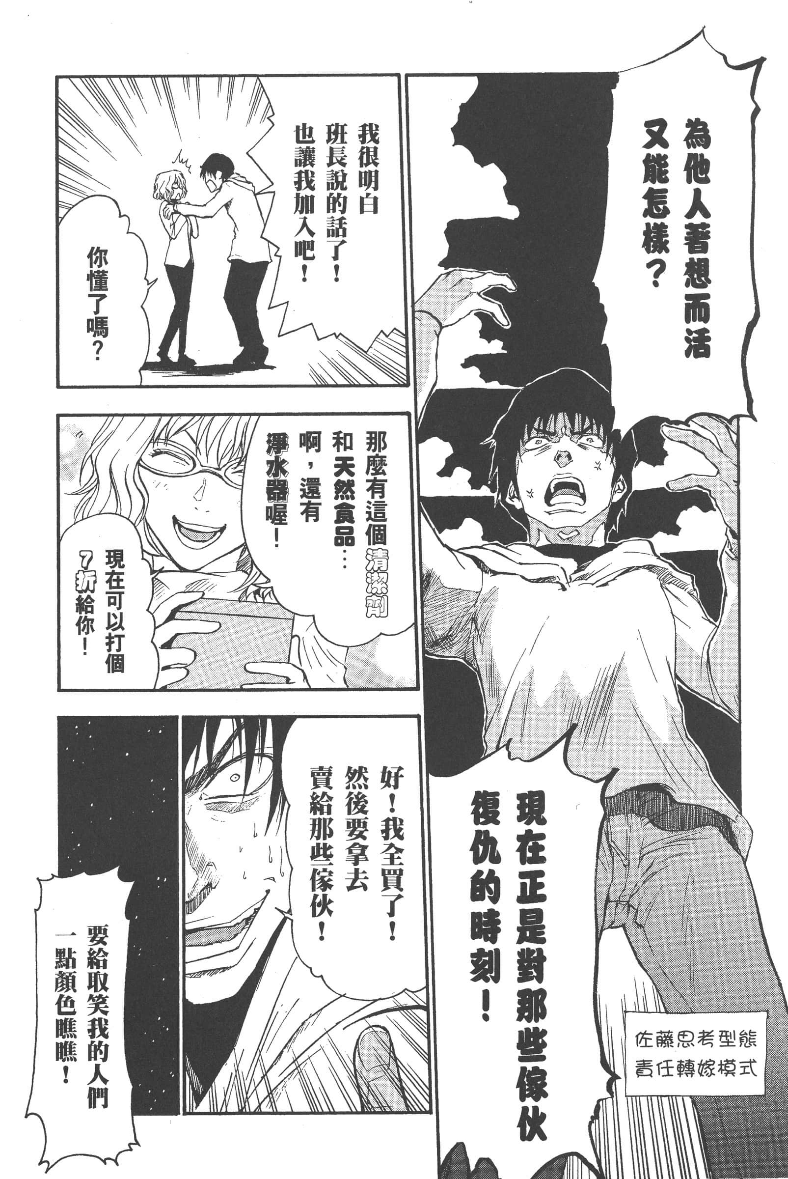 第 151 页