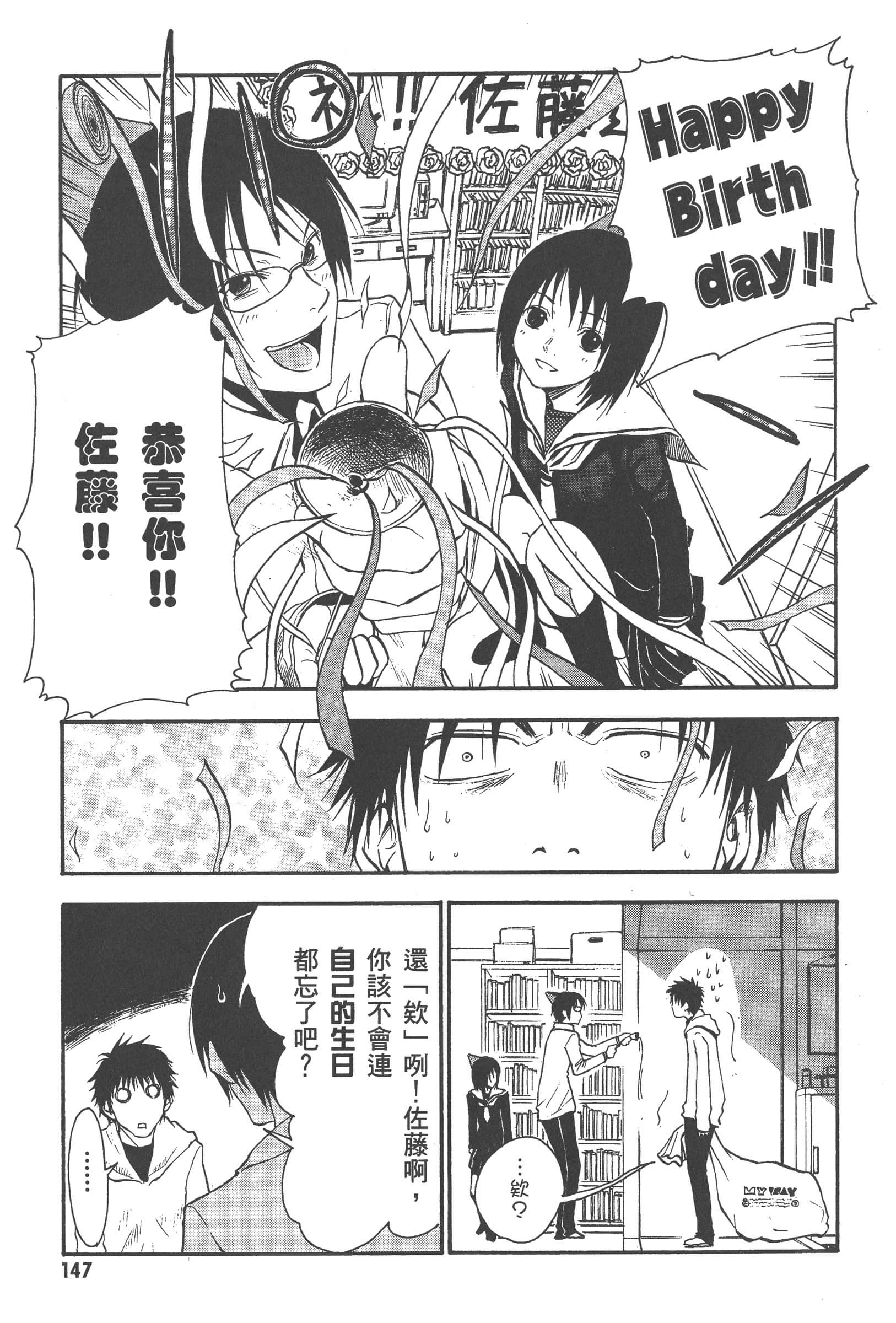 第 153 页
