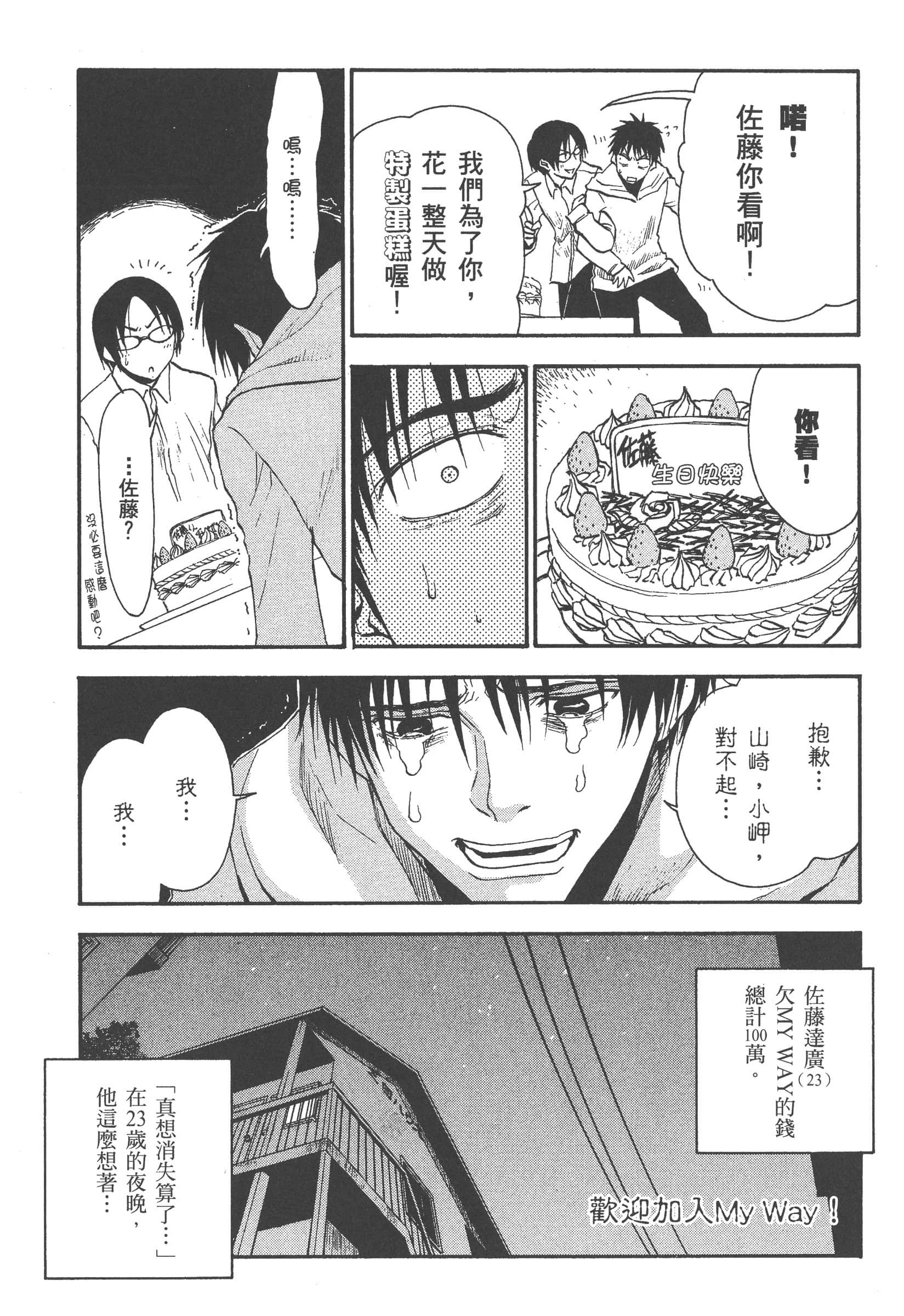 第 154 页