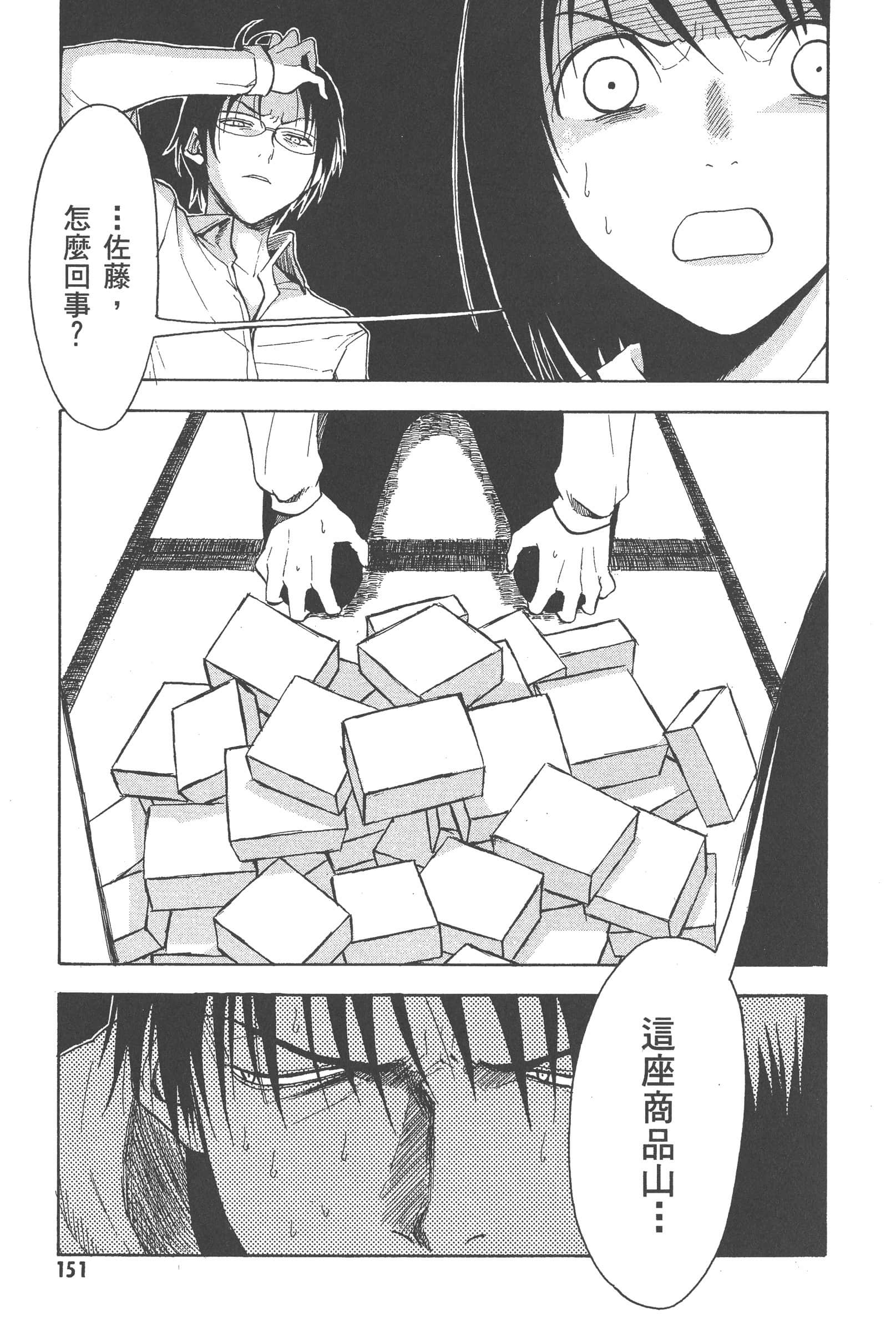 第 157 页