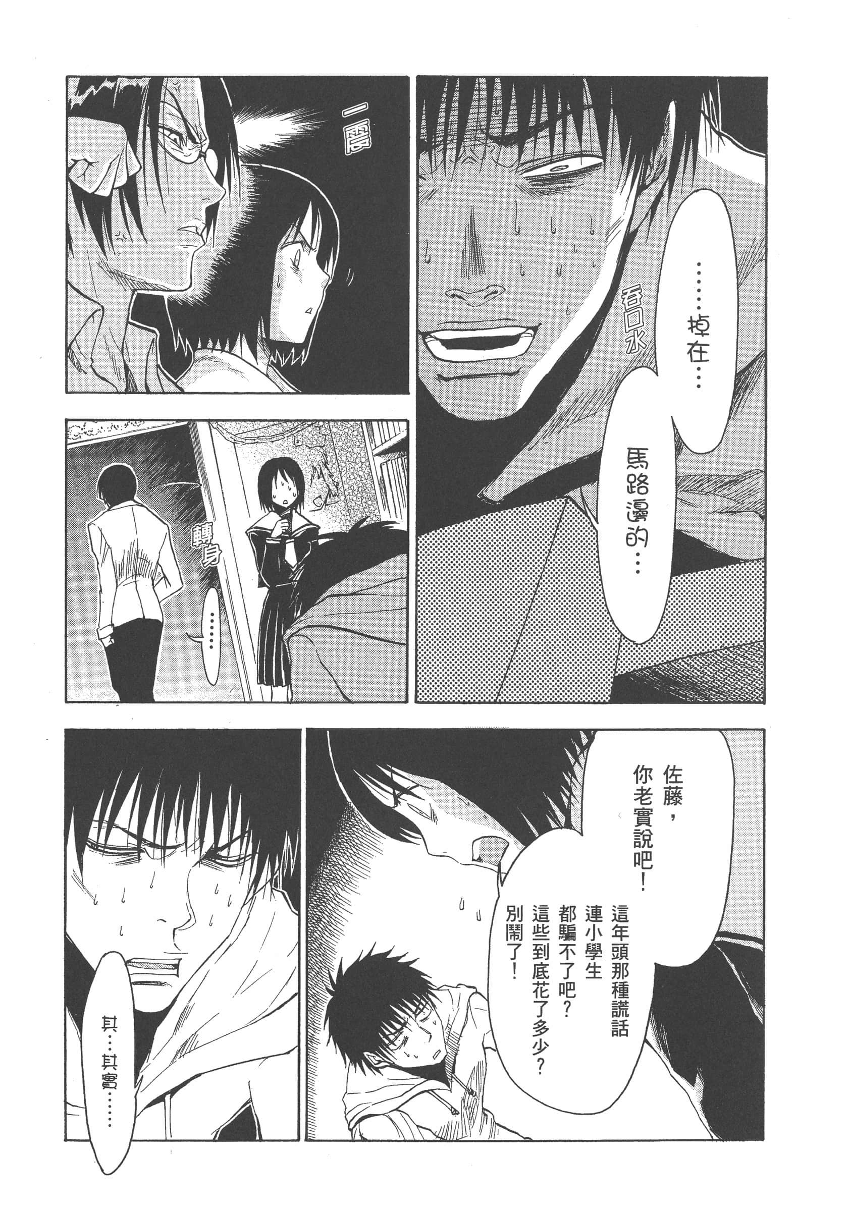 第 159 页