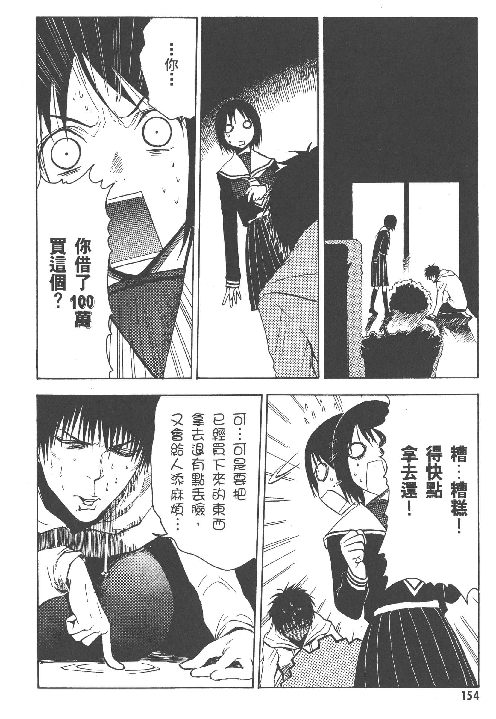 第 160 页