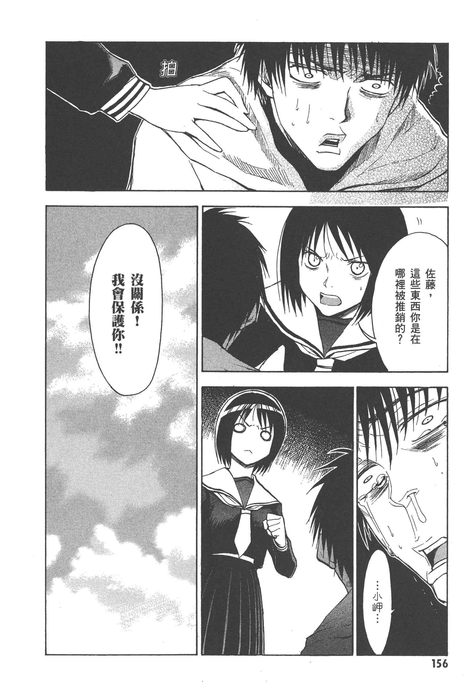 第 162 页