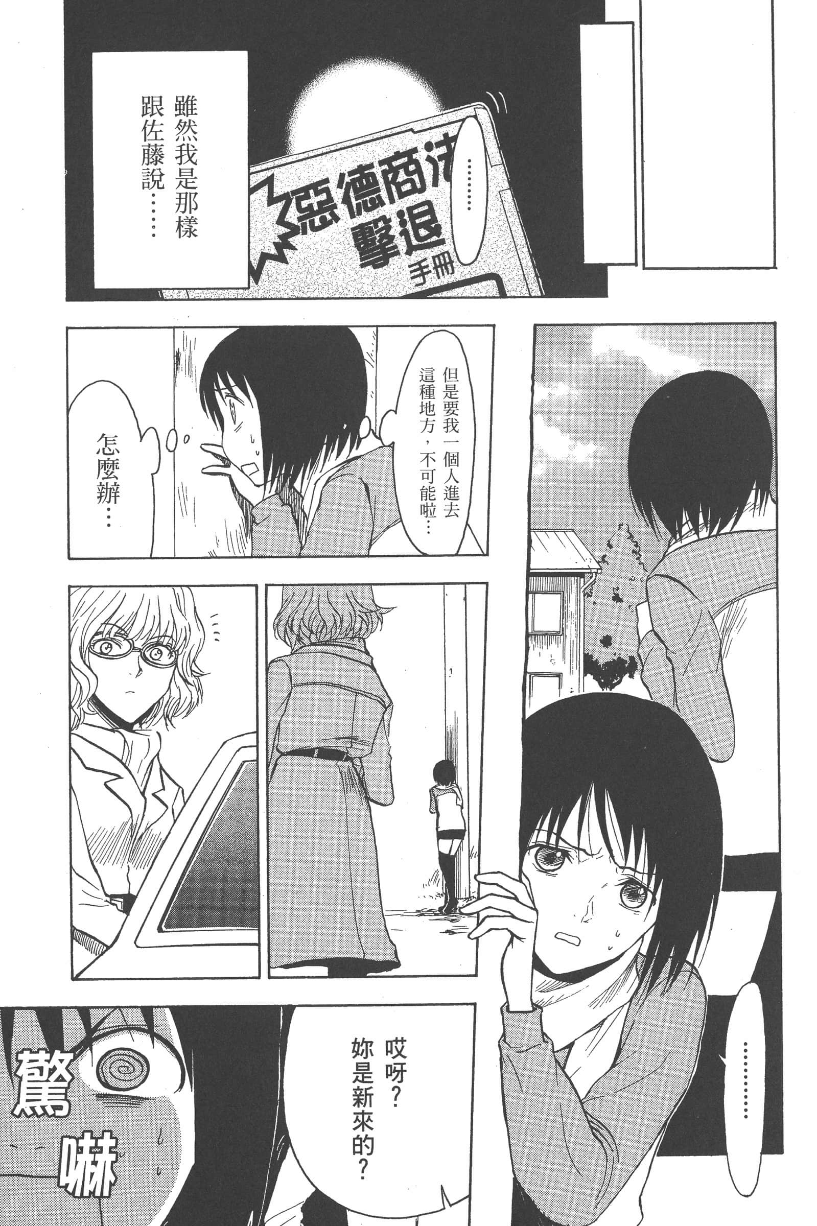 第 163 页