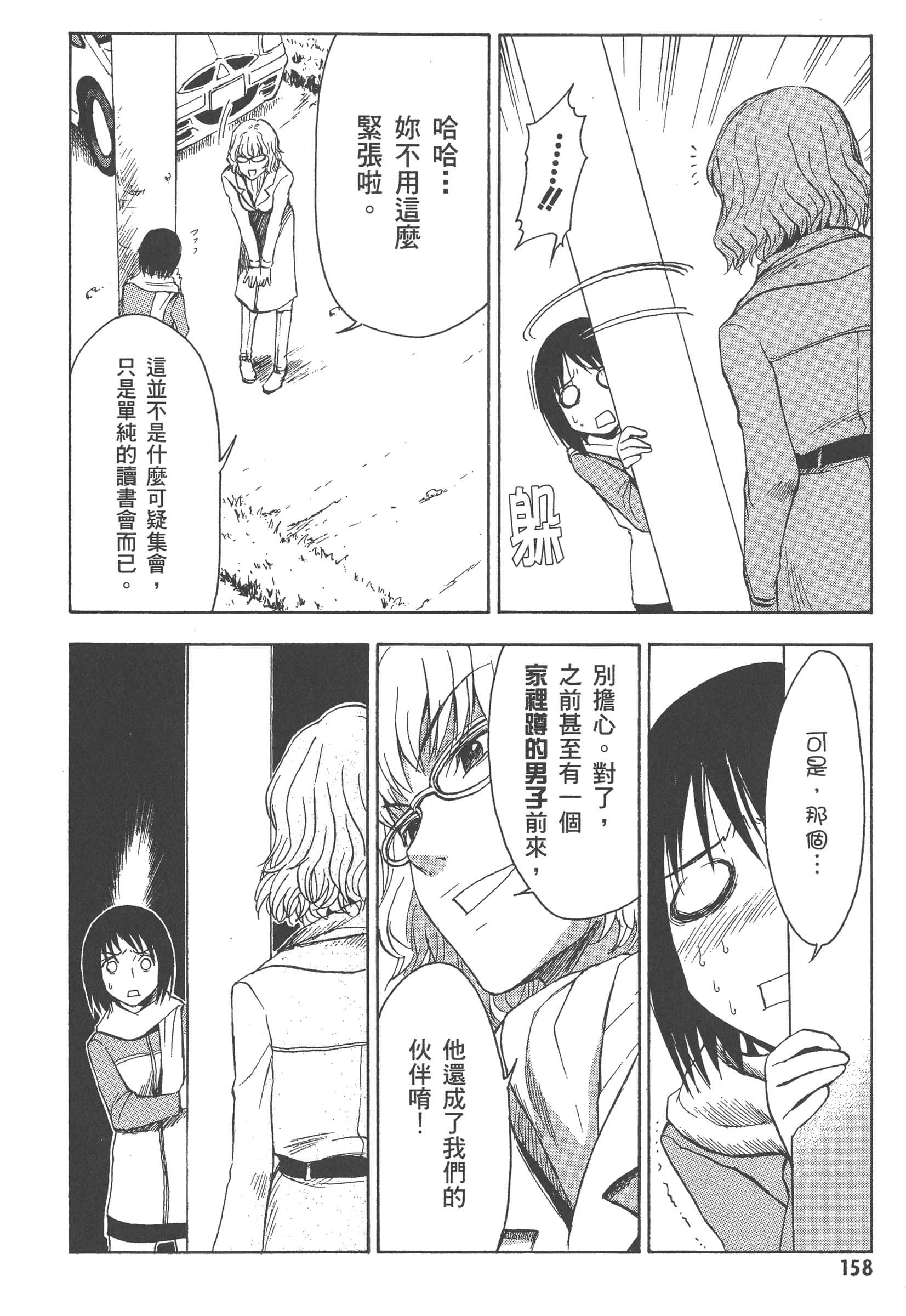 第 164 页